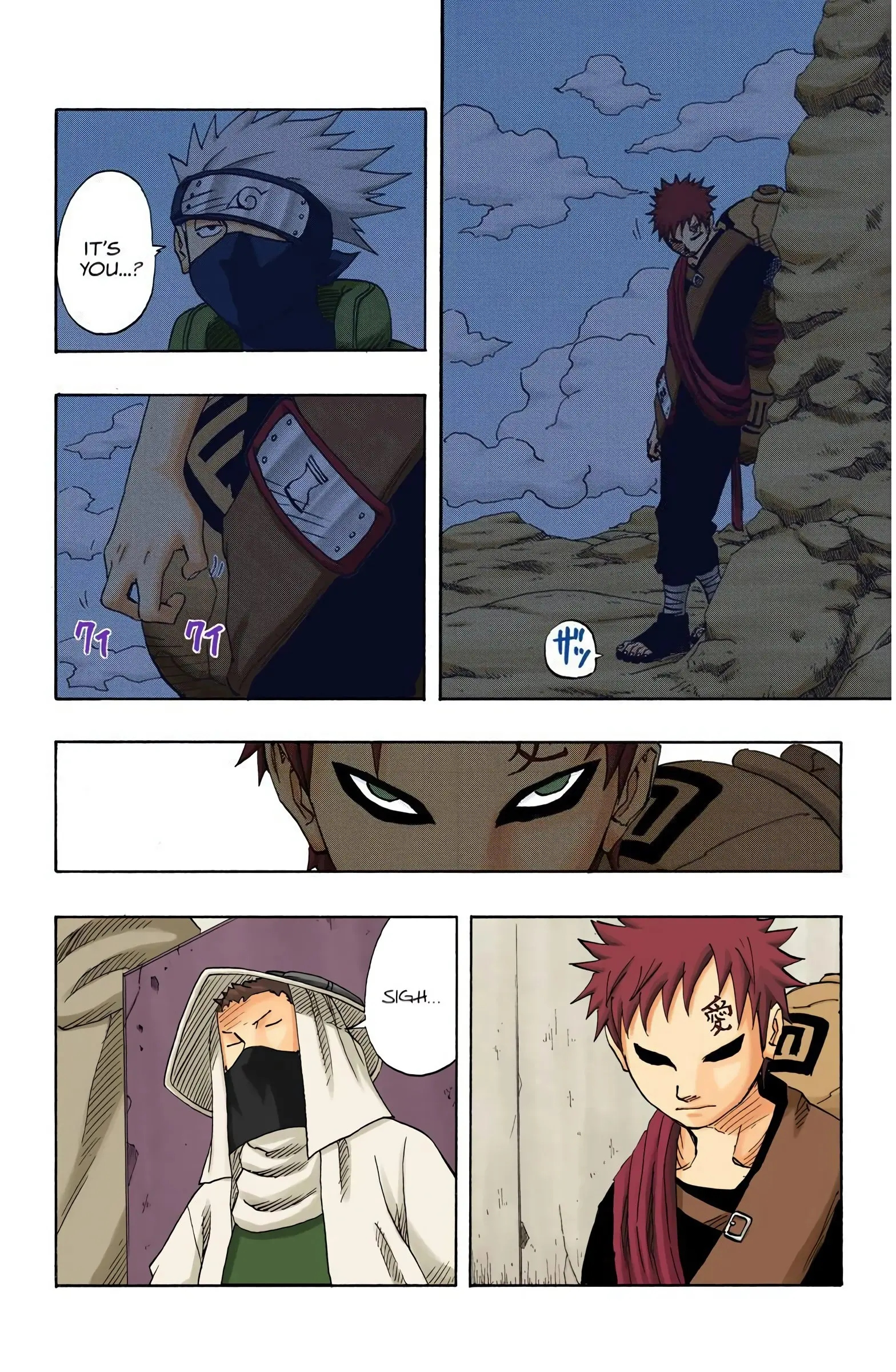 Naruto Colored Manga Online, chapter 106, page 8