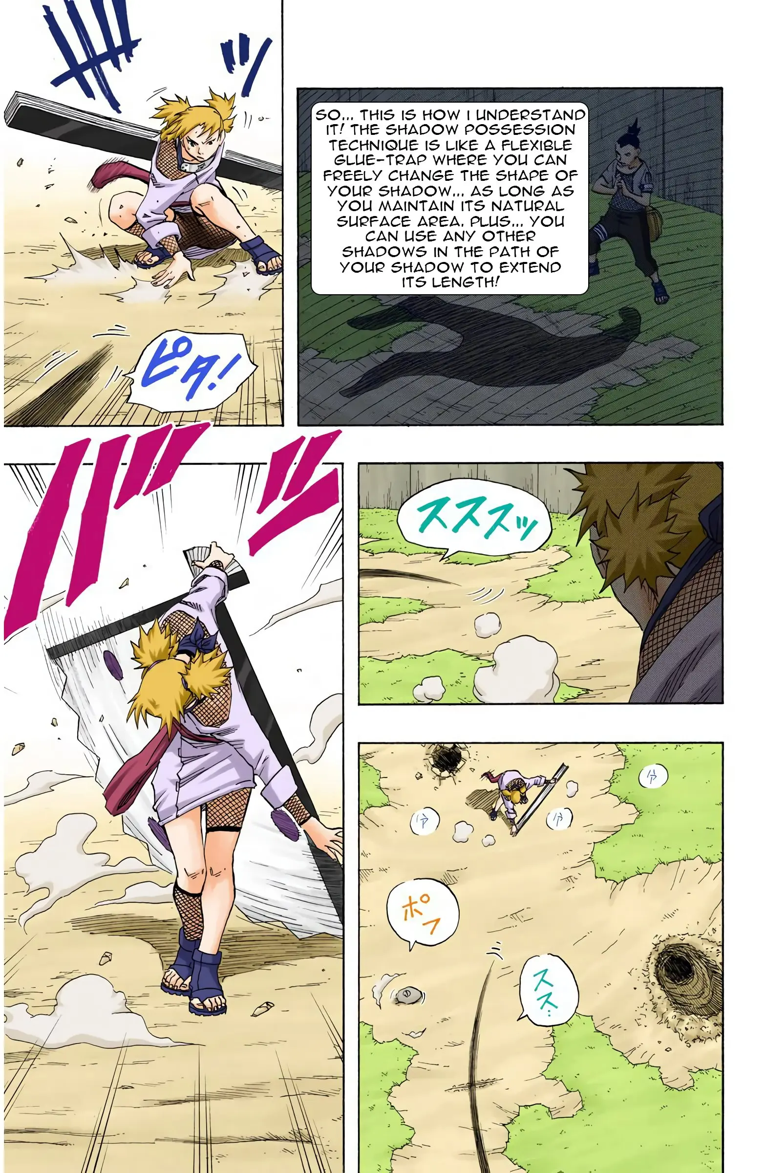 Naruto Colored Manga Online, chapter 108, page 7