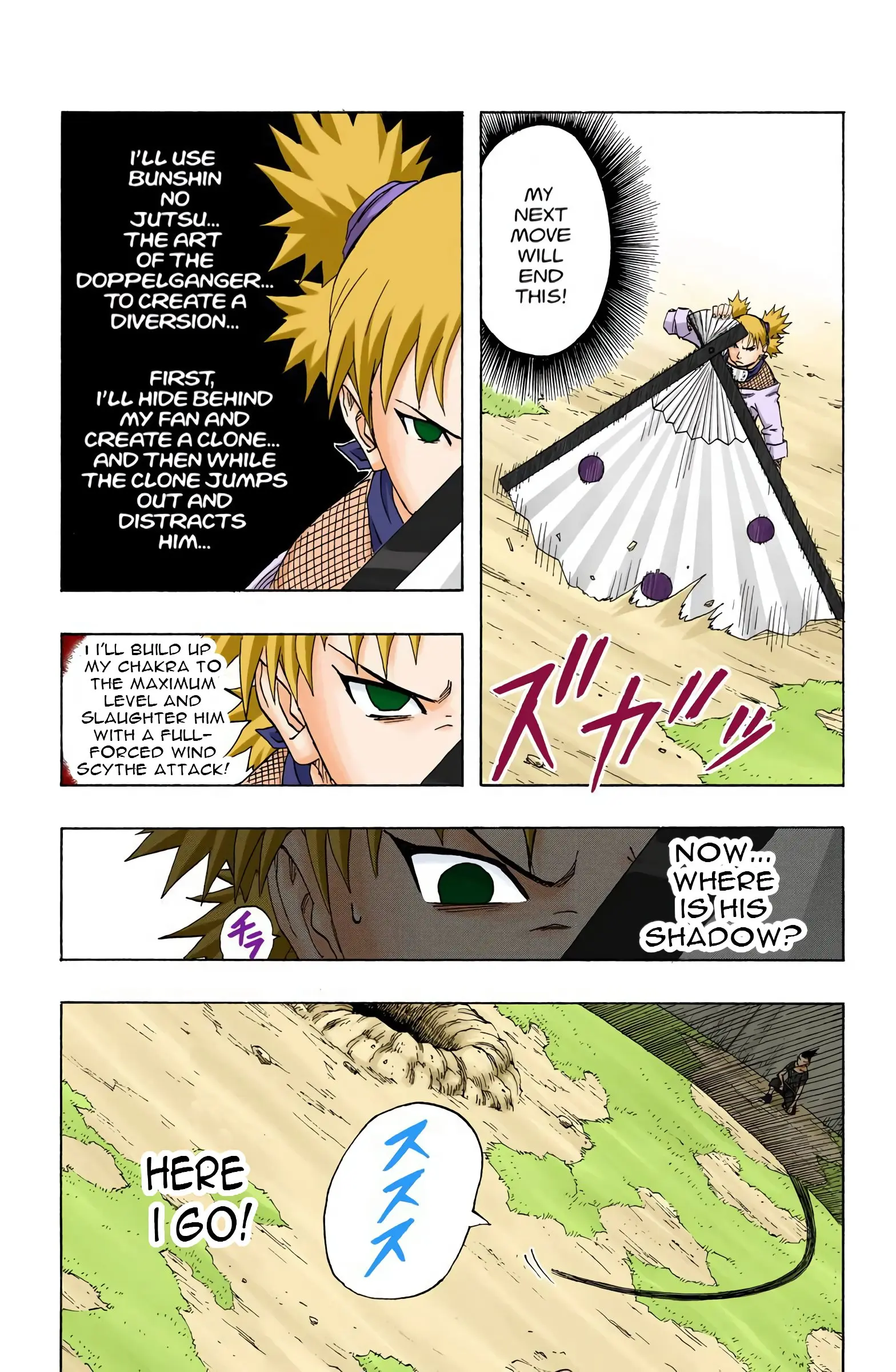 Naruto Colored Manga Online, chapter 108, page 9