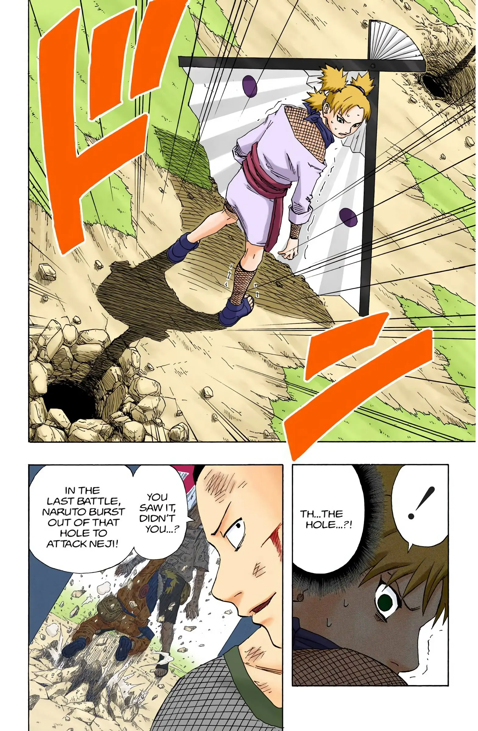 Naruto Colored Manga Online, chapter 108, page 14