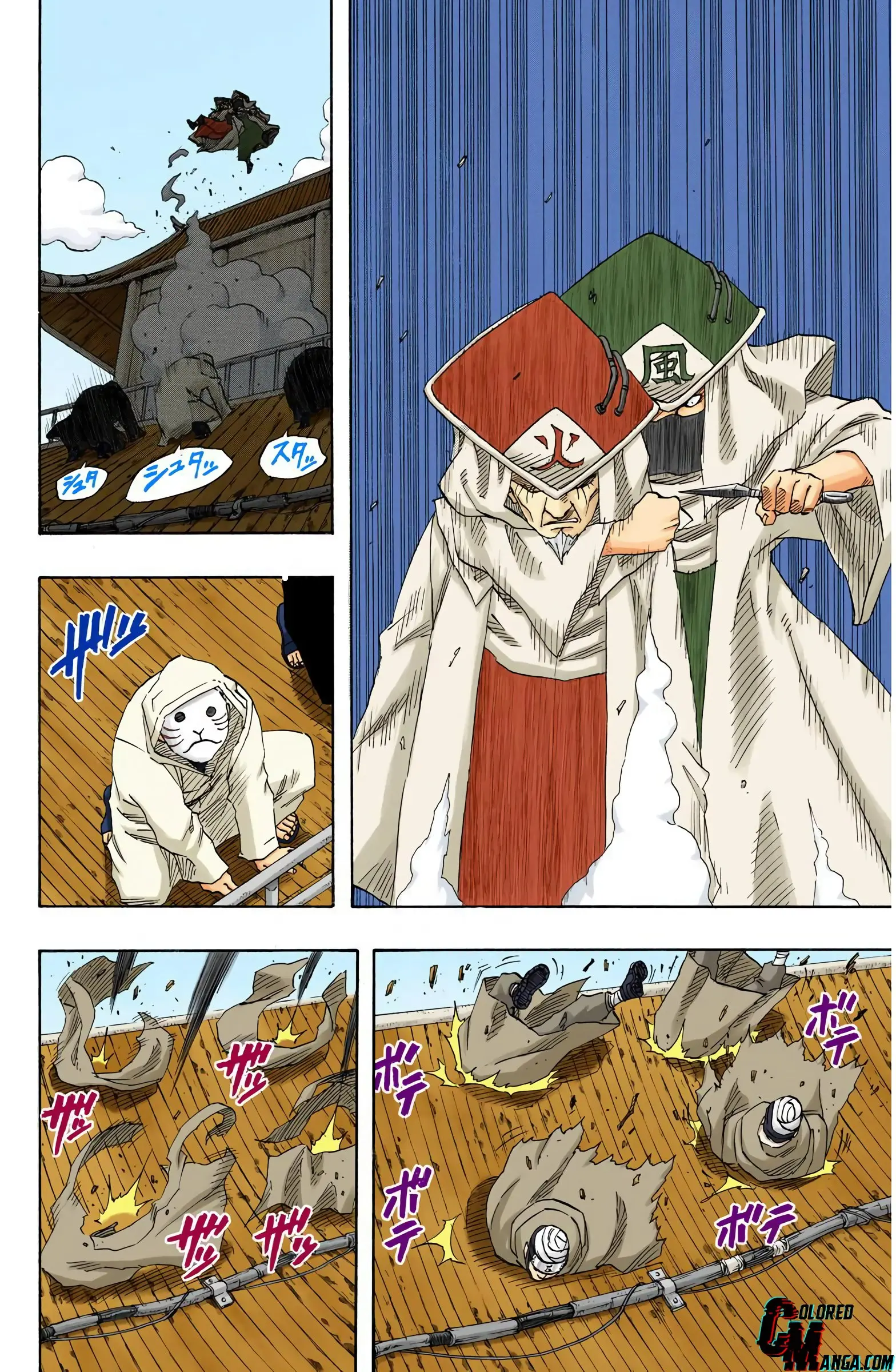 Naruto Colored Manga Online, chapter 115, page 6
