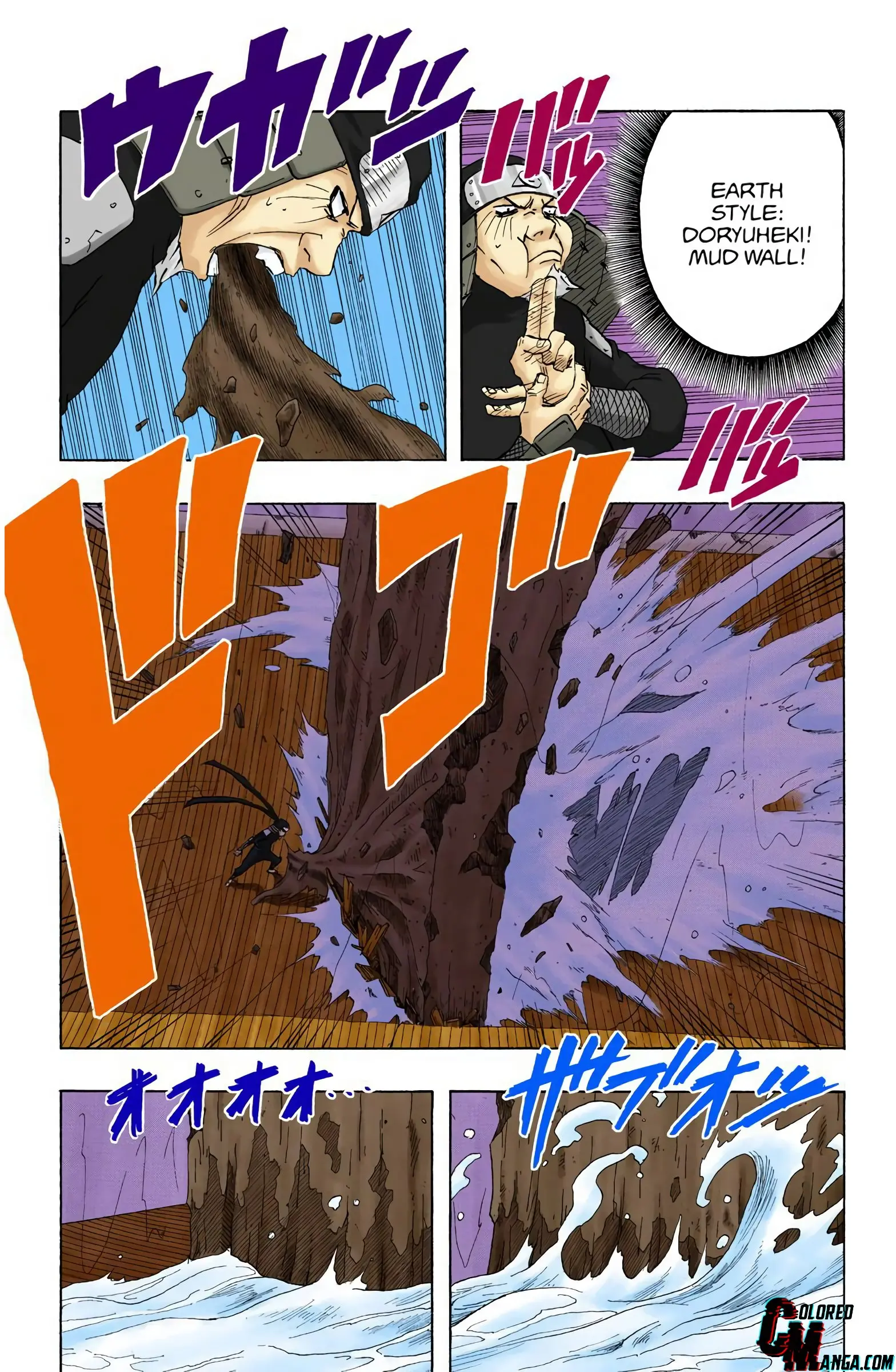 Naruto Colored Manga Online, chapter 120, page 4