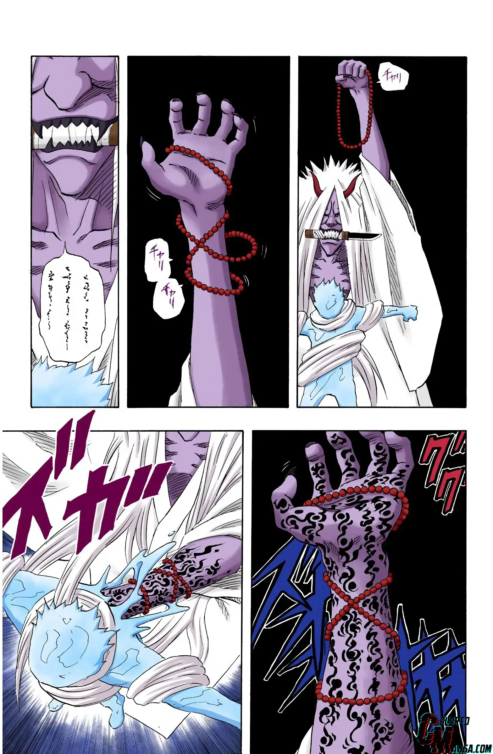 Naruto Colored Manga Online, chapter 123, page 5