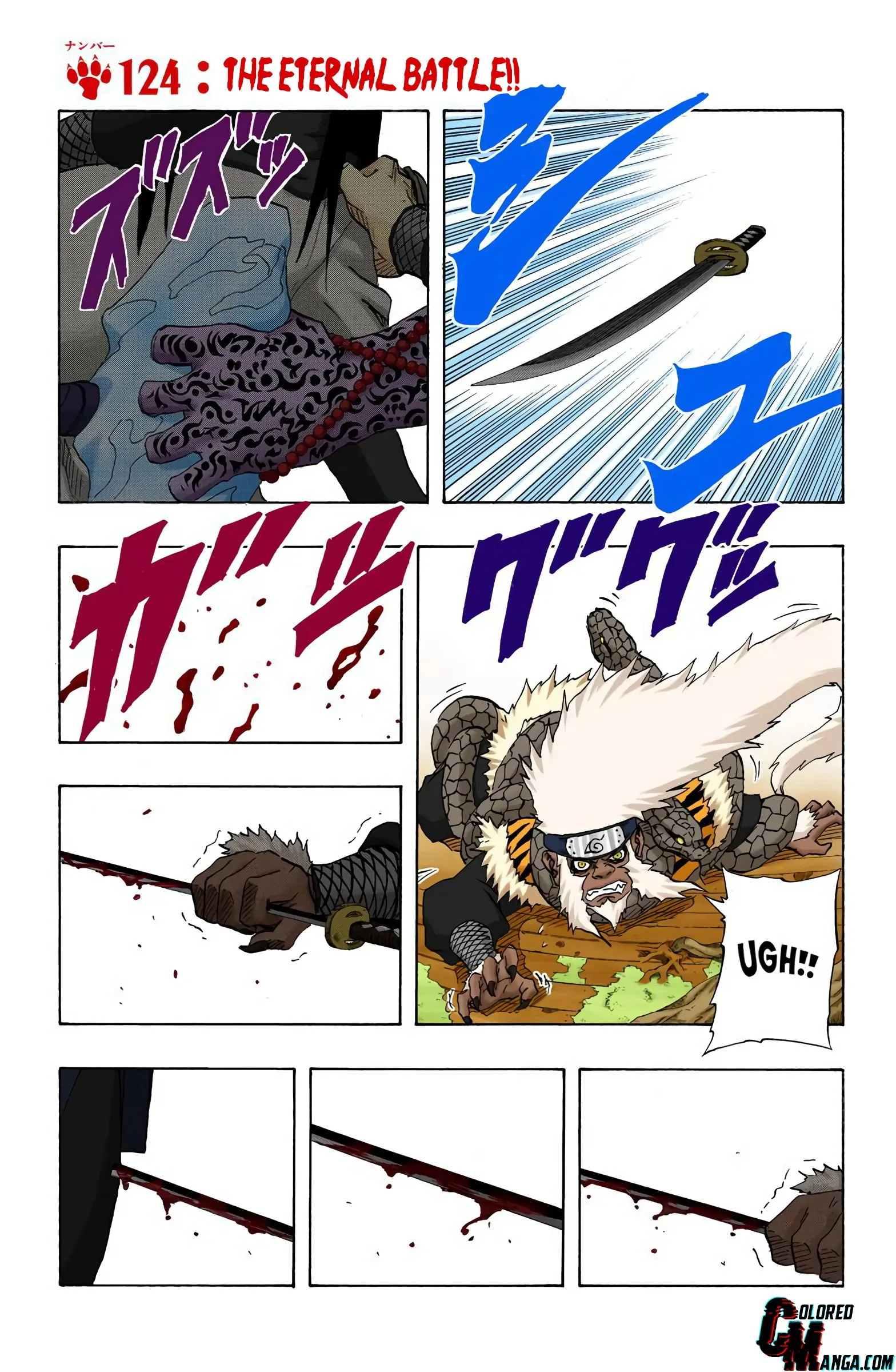 Naruto Colored Manga Online, chapter 124, page 1