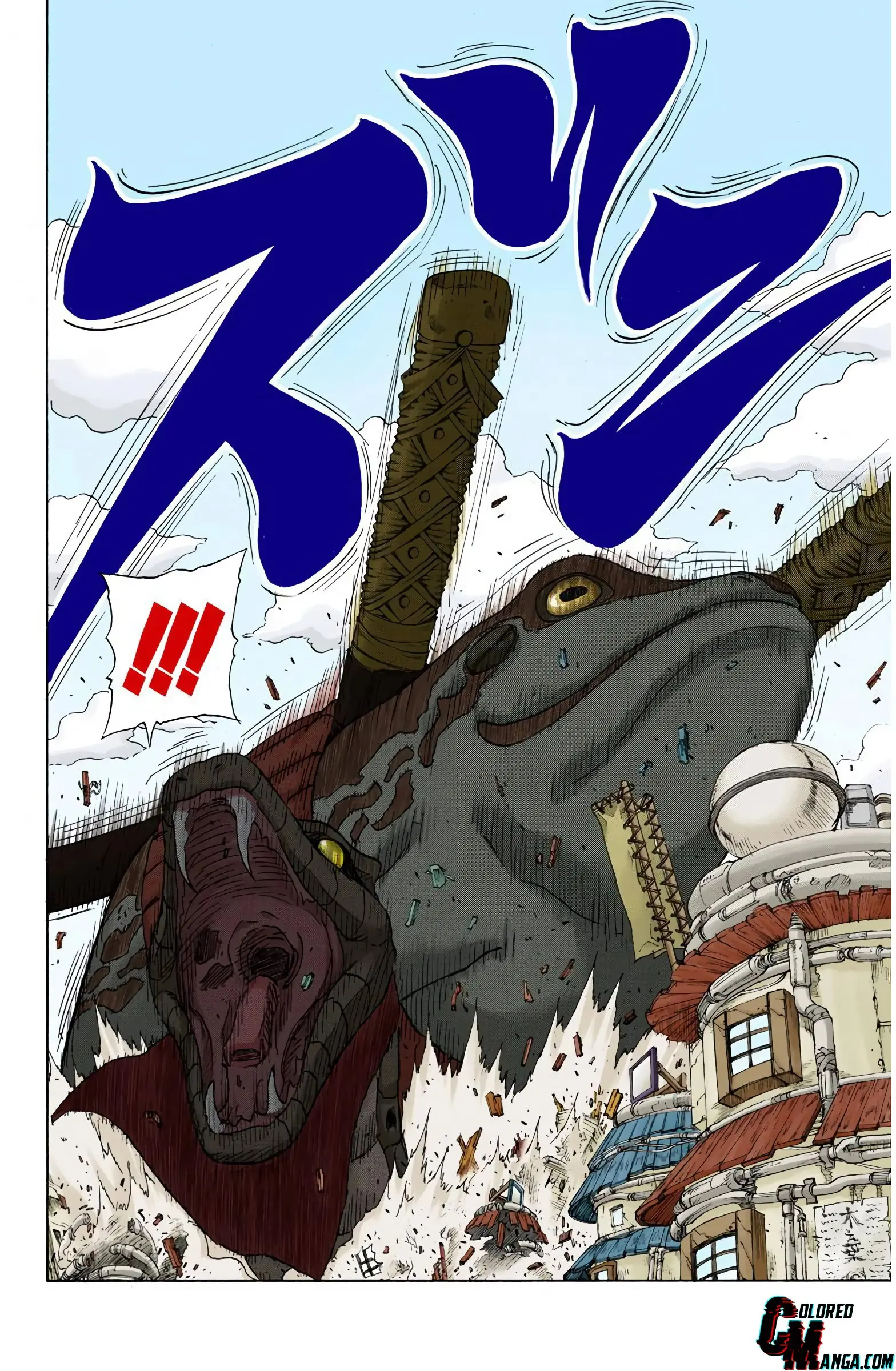 Naruto Colored Manga Online, chapter 124, page 10