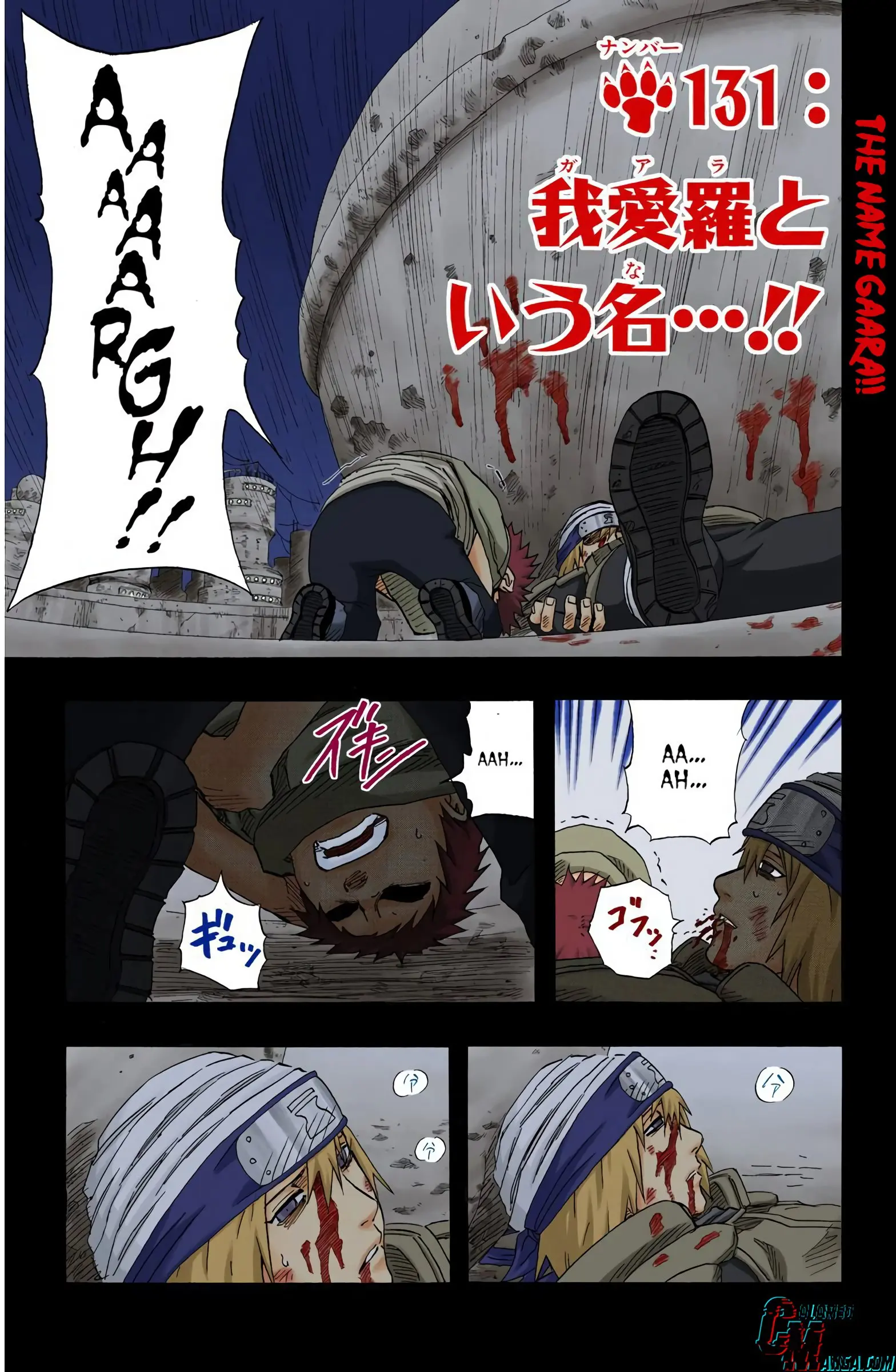 Naruto Colored Manga Online, chapter 131, page 1