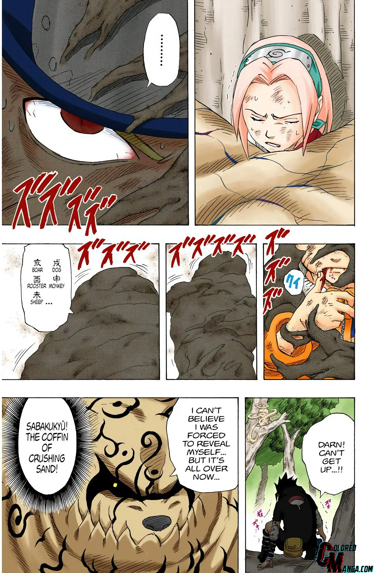 Naruto Colored Manga Online, chapter 134, page 13