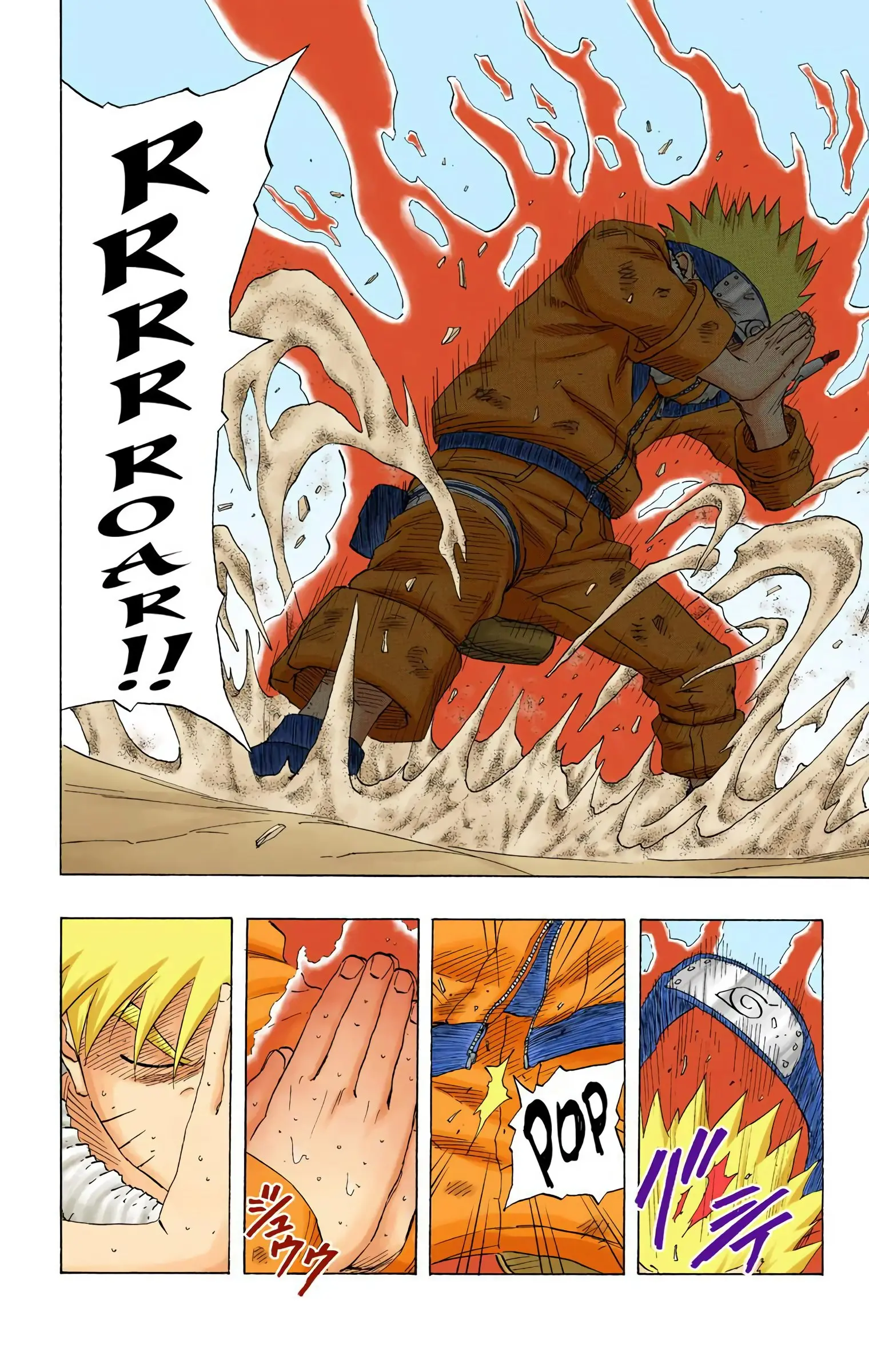 Naruto Colored Manga Online, chapter 136, page 15