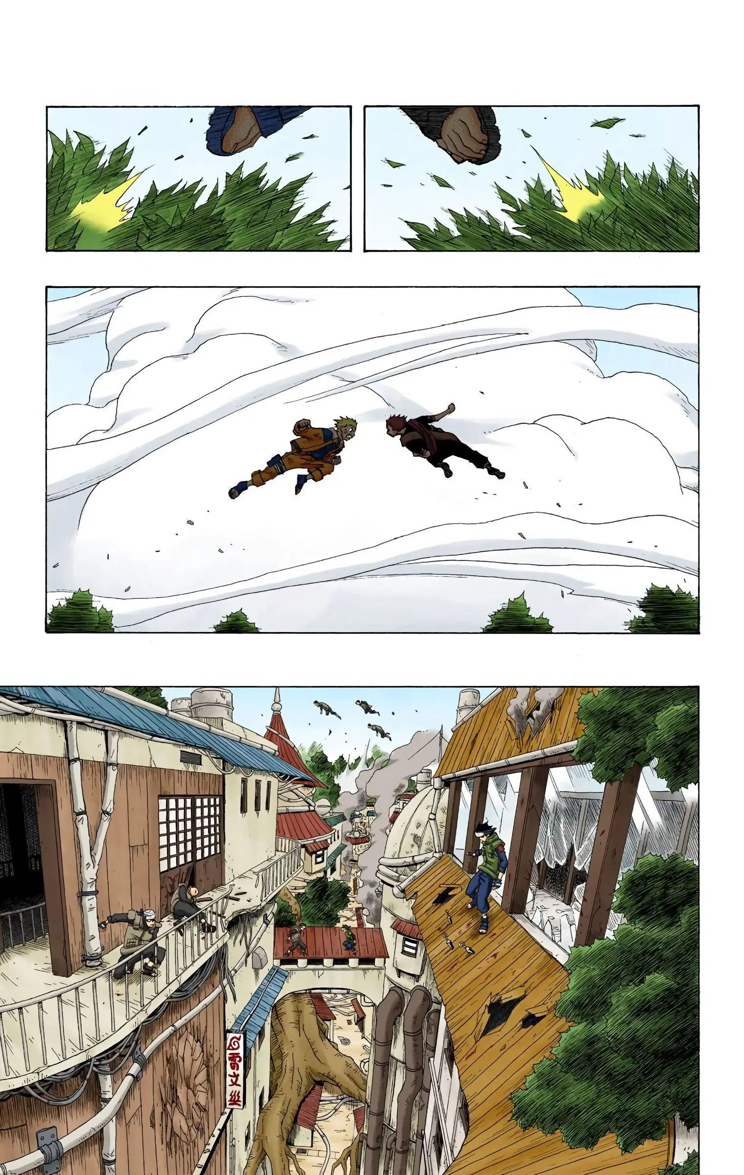 Naruto Colored Manga Online, chapter 137, page 7