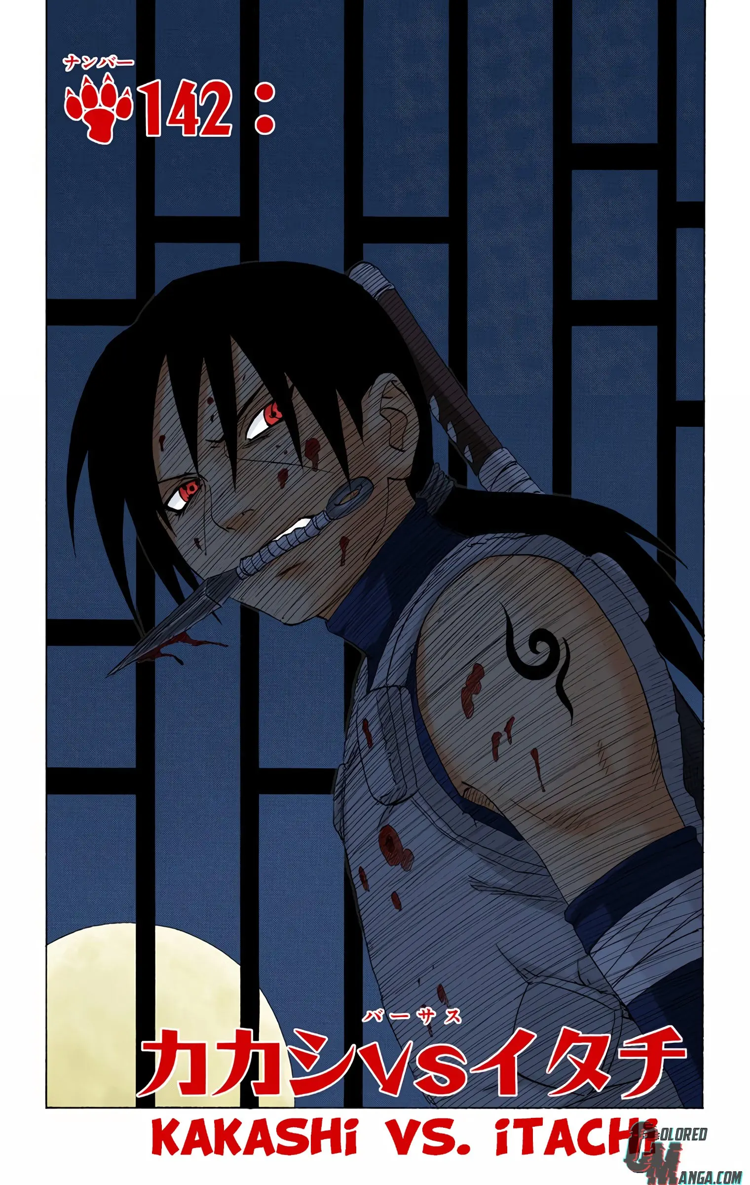 Naruto Colored Manga Online, chapter 142, page 1