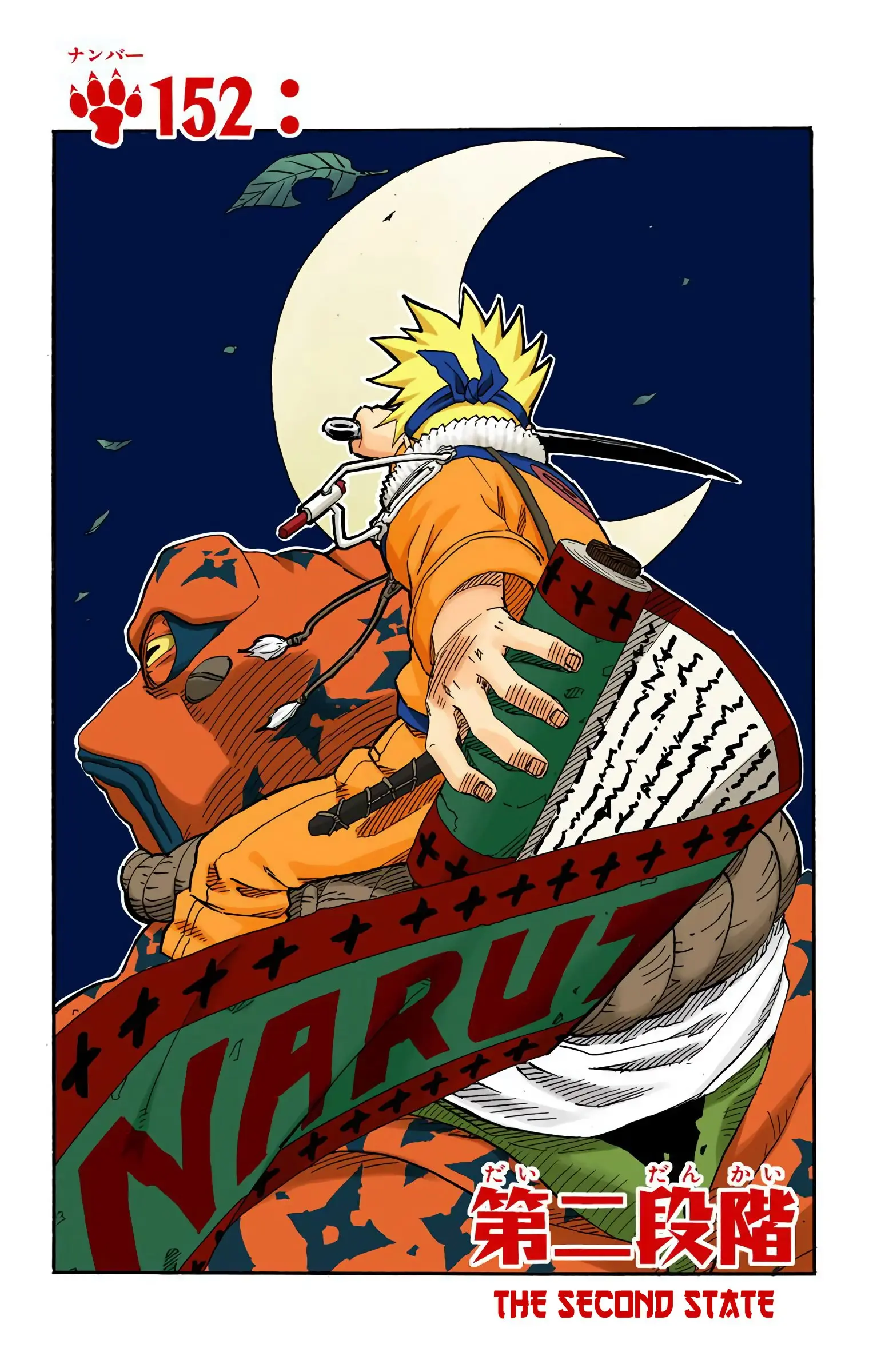 Naruto Colored Manga Online, chapter 152, page 1