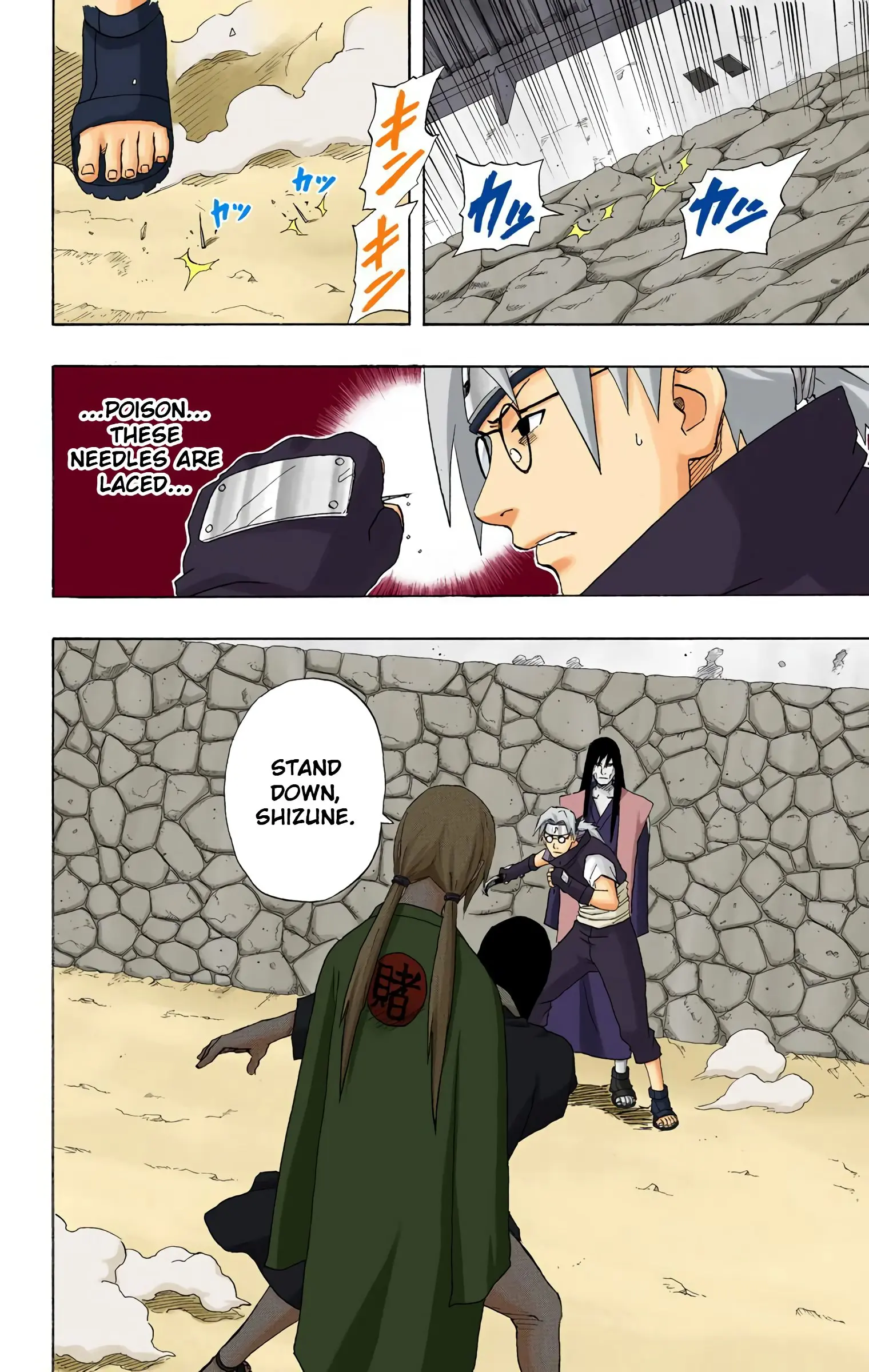 Naruto Colored Manga Online, chapter 156, page 4