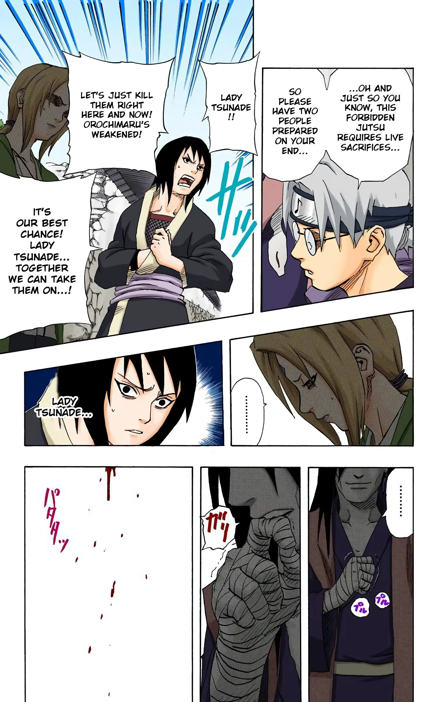 Naruto Colored Manga Online, chapter 157, page 7