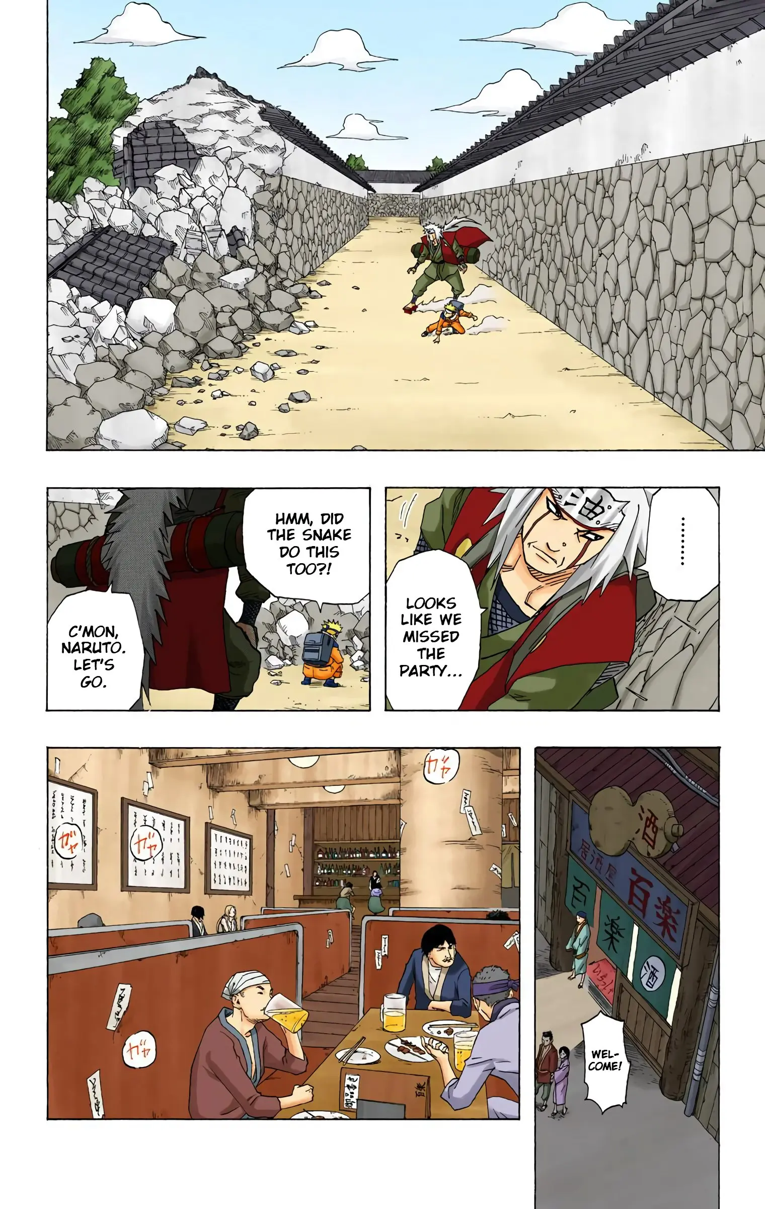 Naruto Colored Manga Online, chapter 157, page 12