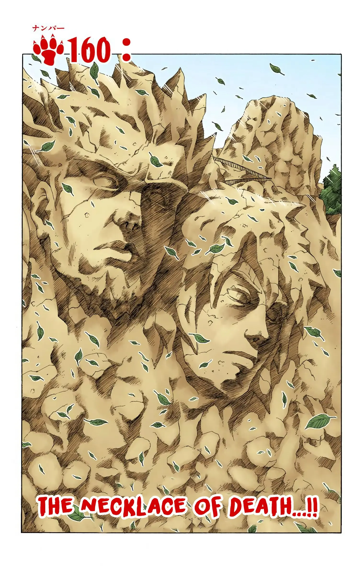 Naruto Colored Manga Online, chapter 160, page 1
