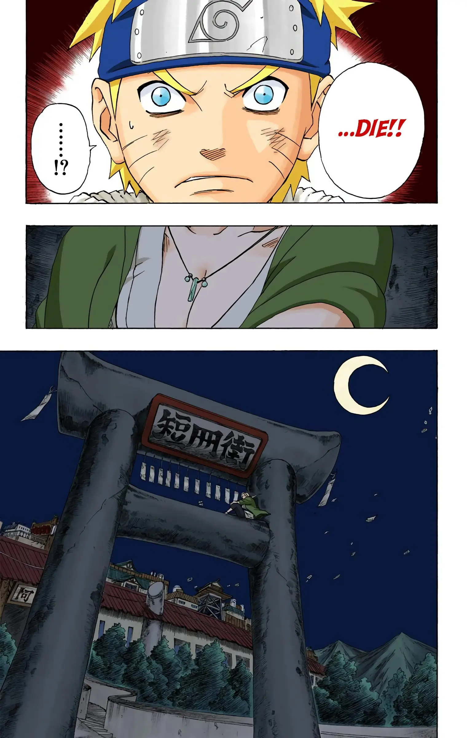 Naruto Colored Manga Online, chapter 160, page 5