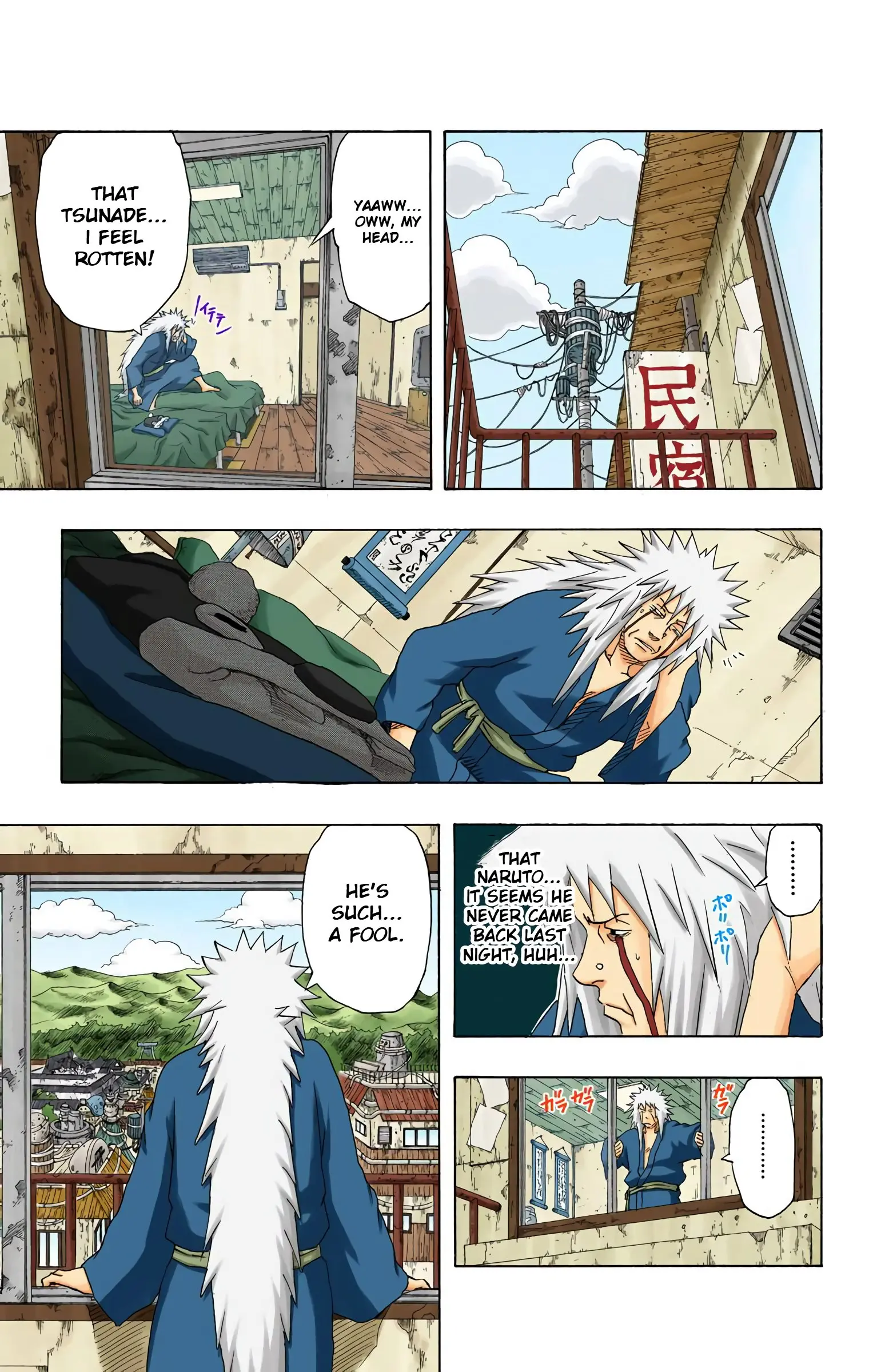 Naruto Colored Manga Online, chapter 161, page 3