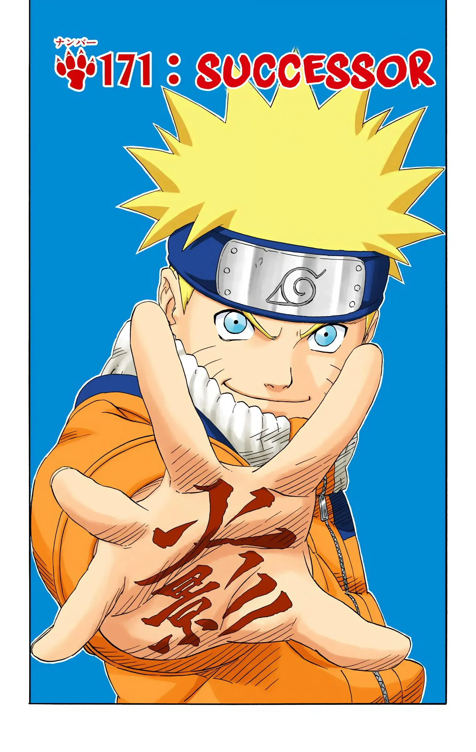 Naruto Colored Manga Online, chapter 171, page 2