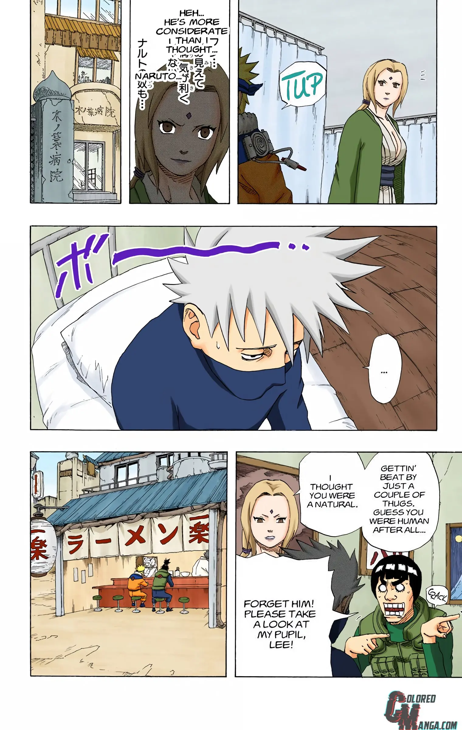 Naruto Colored Manga Online, chapter 172, page 24