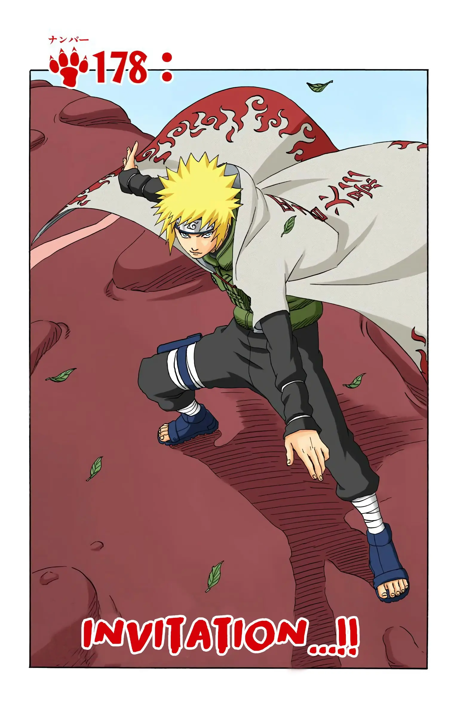 Naruto Colored Manga Online, chapter 178, page 1
