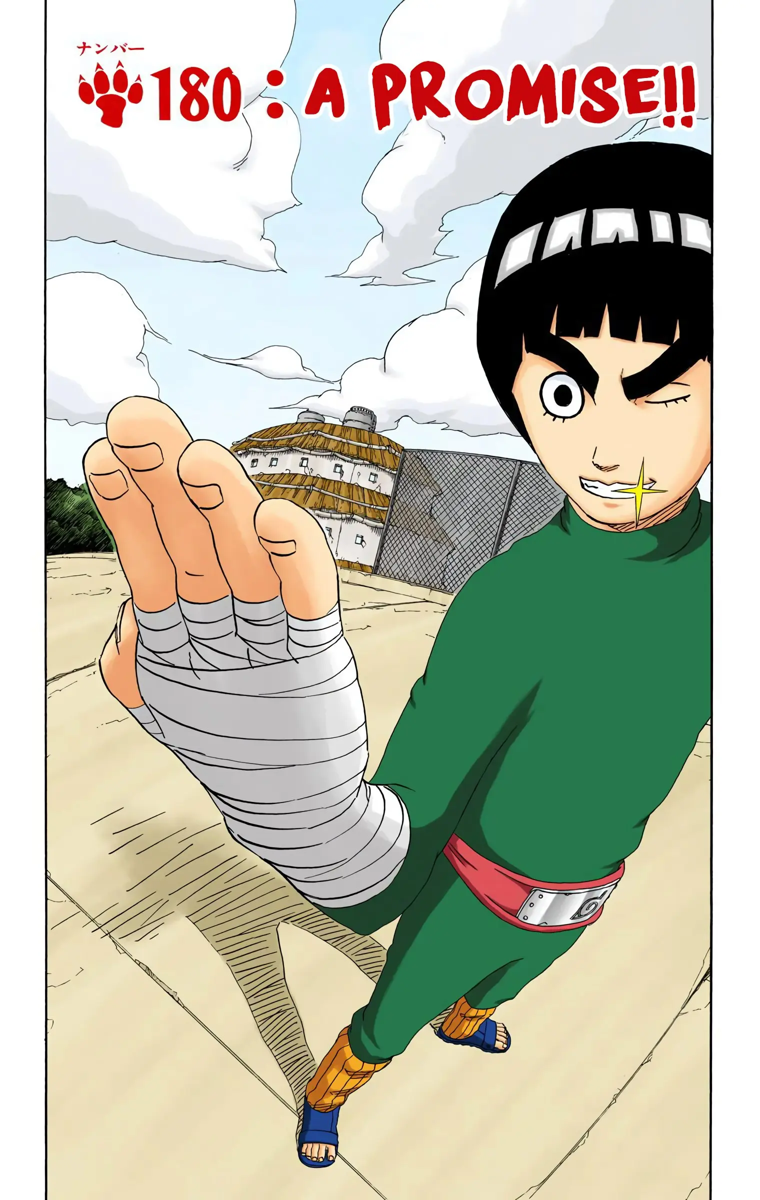 Naruto Colored Manga Online, chapter 180, page 1