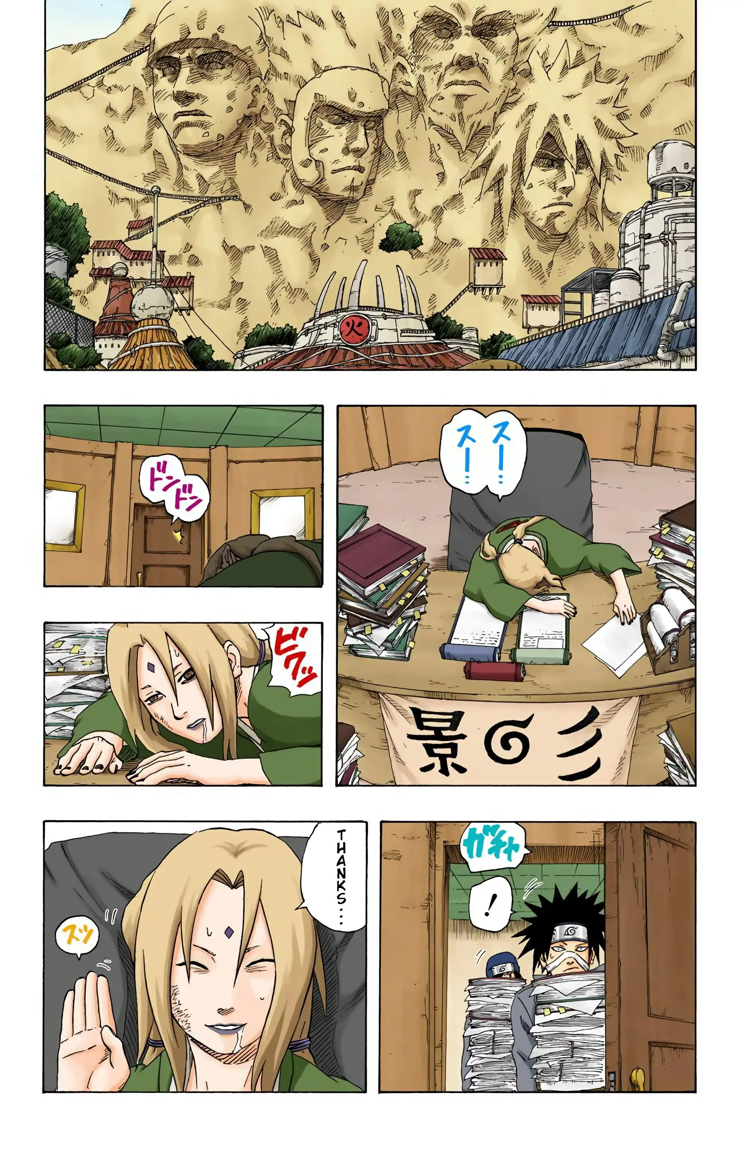 Naruto Colored Manga Online, chapter 182, page 4