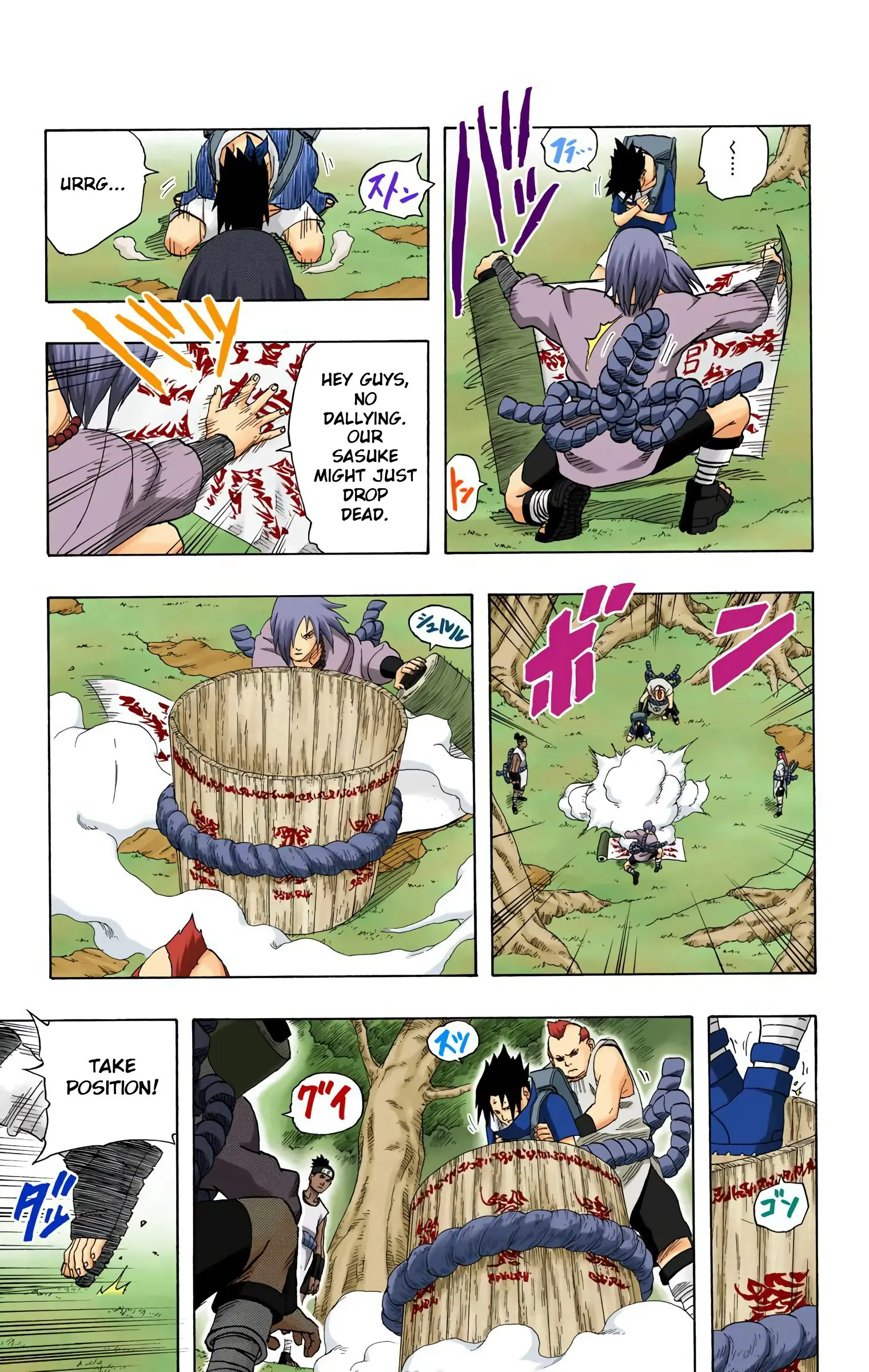 Naruto Colored Manga Online, chapter 184, page 7