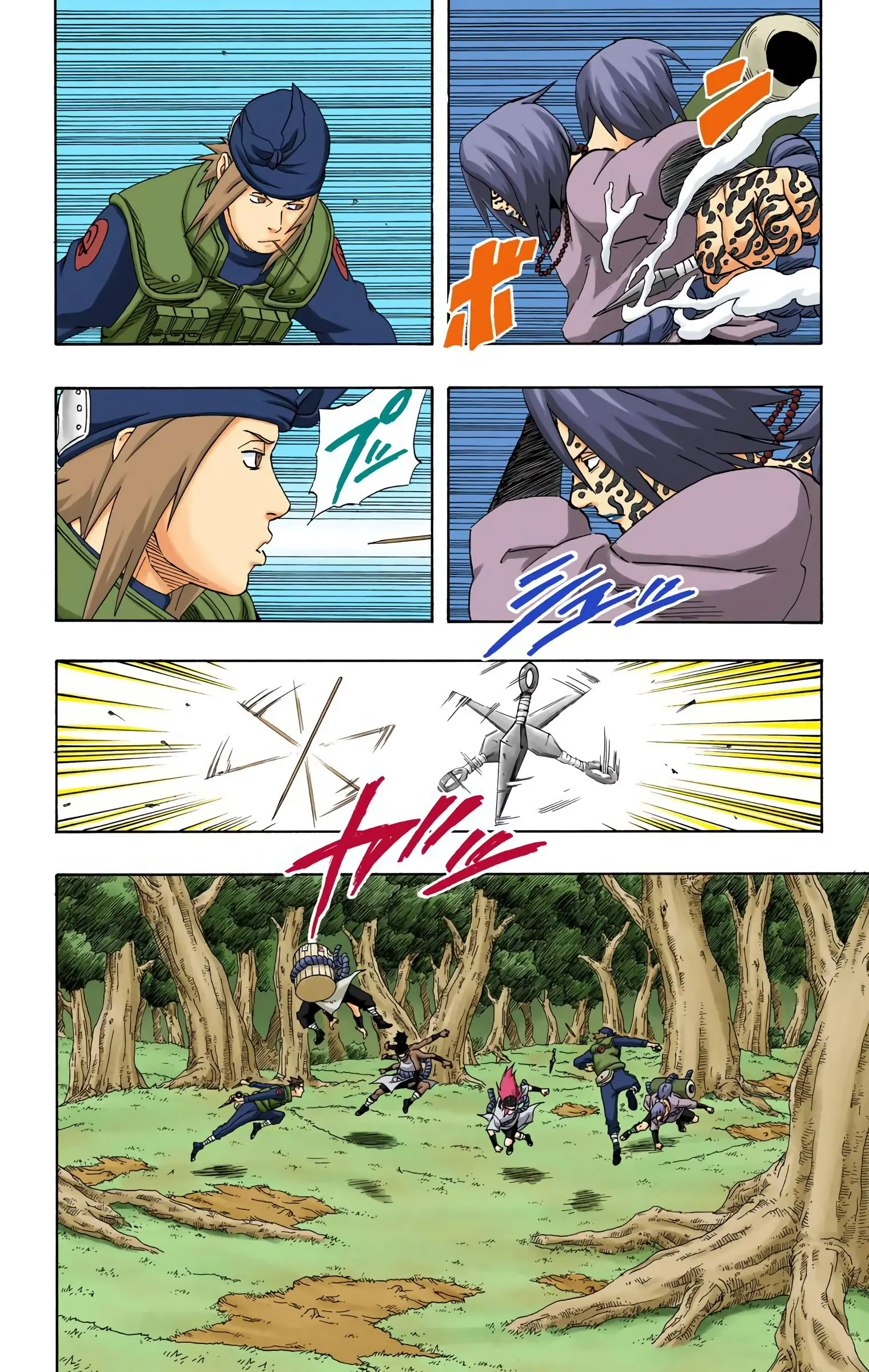 Naruto Colored Manga Online, chapter 185, page 4