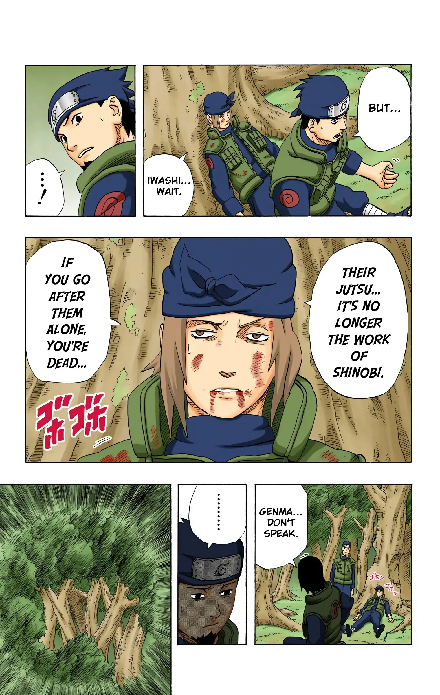 Naruto Colored Manga Online, chapter 185, page 8