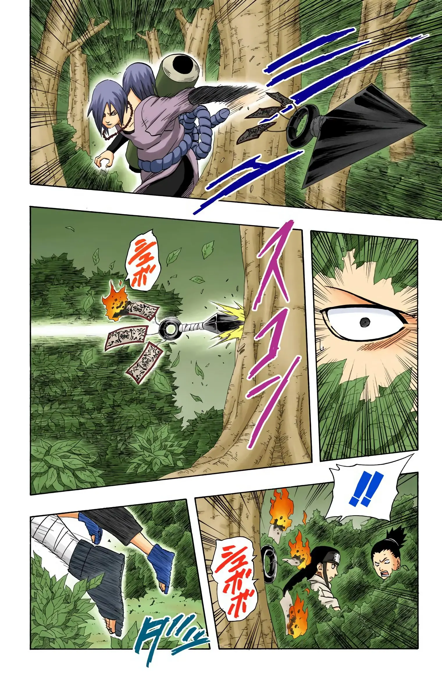 Naruto Colored Manga Online, chapter 186, page 6