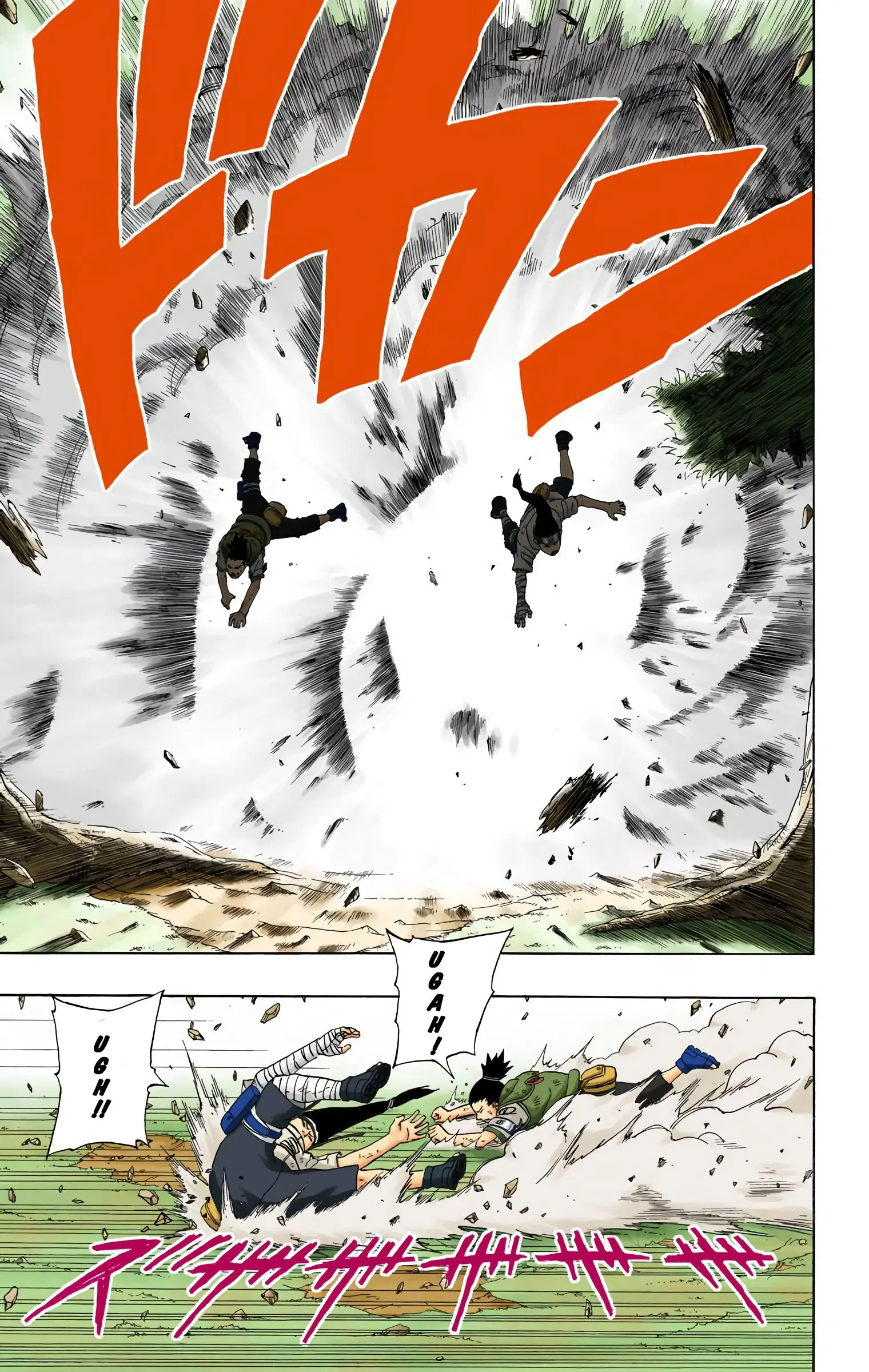 Naruto Colored Manga Online, chapter 186, page 7