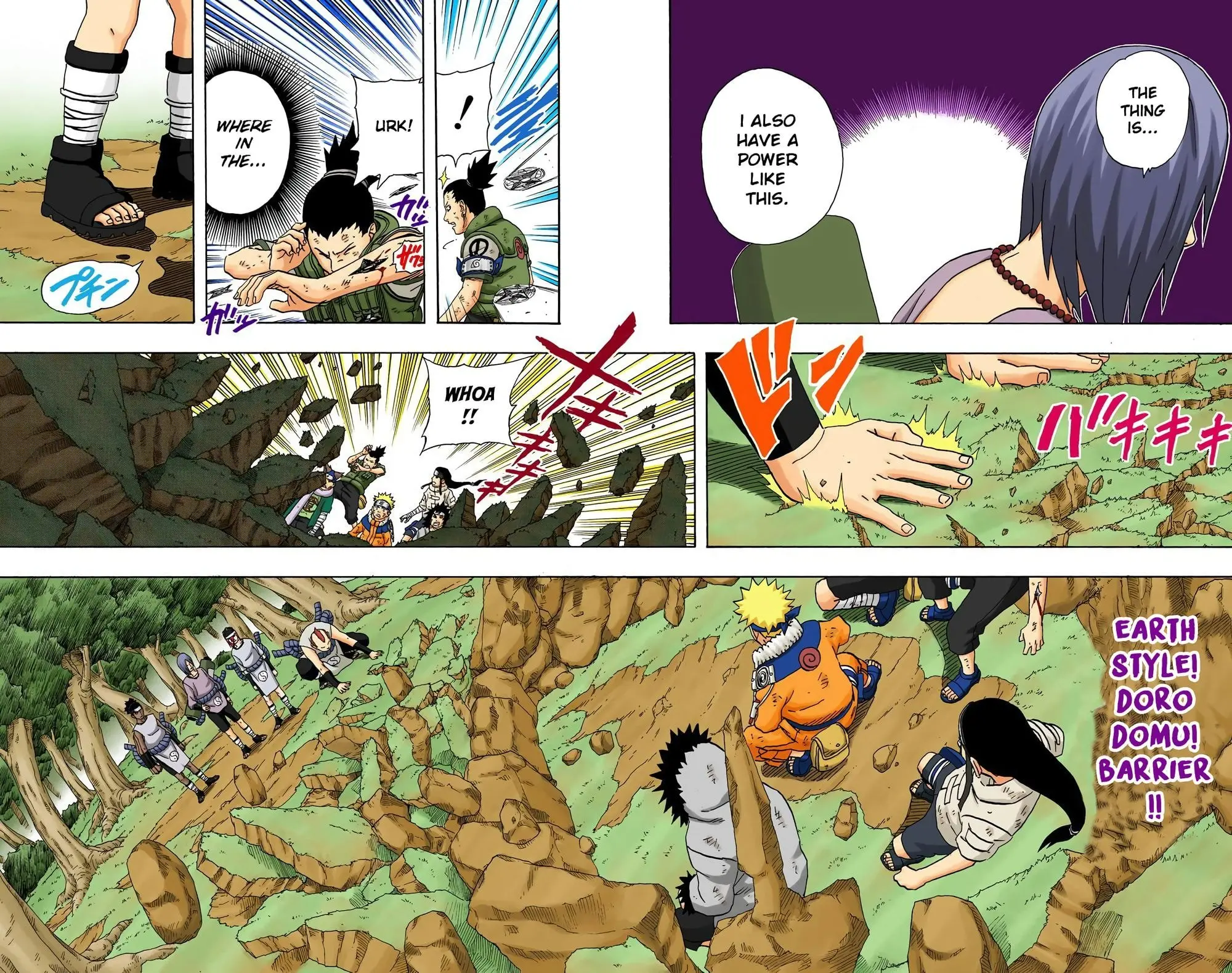 Naruto Colored Manga Online, chapter 186, page 12