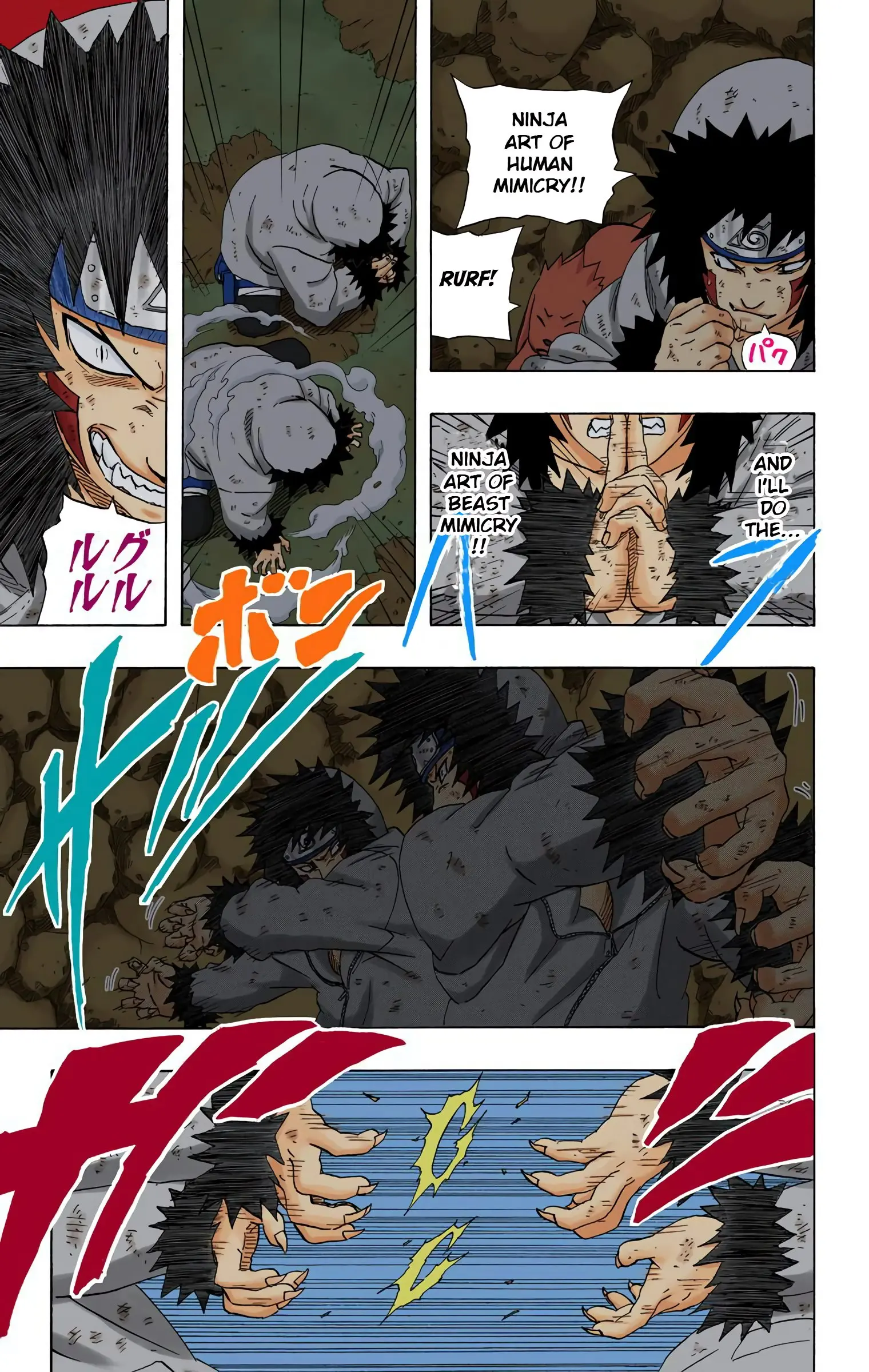 Naruto Colored Manga Online, chapter 187, page 5