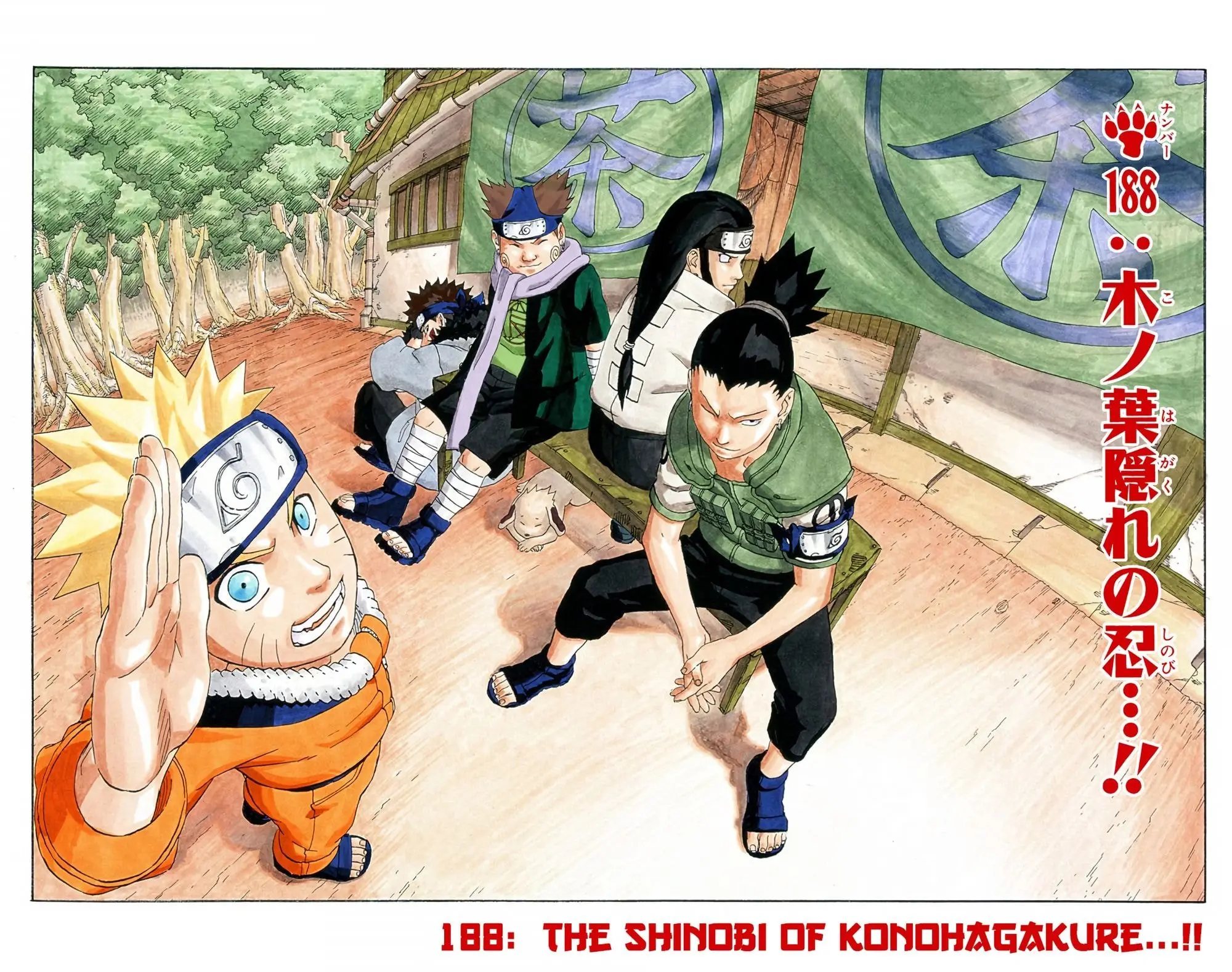 Naruto Colored Manga Online, chapter 188, page 2