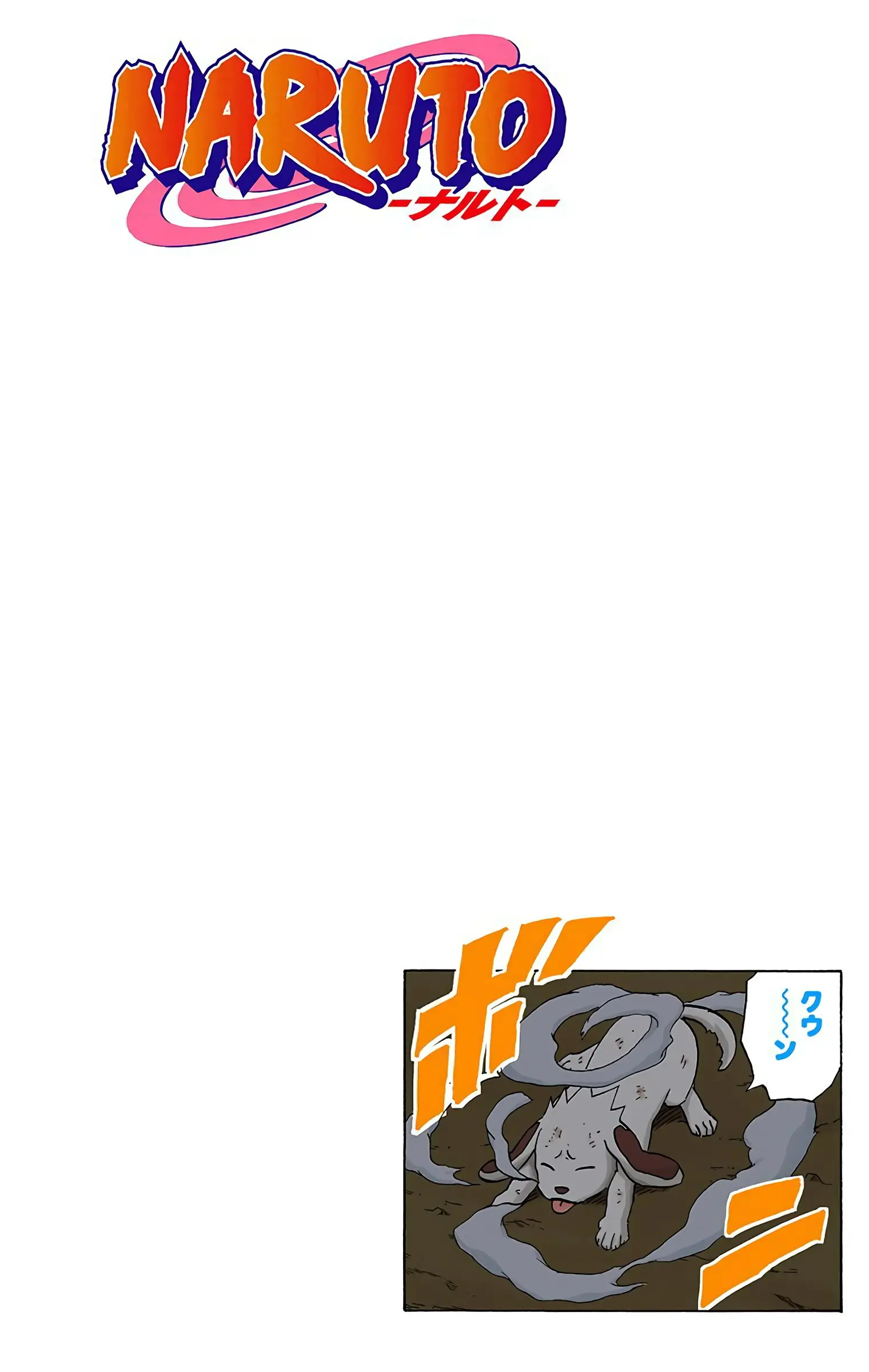 Naruto Colored Manga Online, chapter 188, page 3