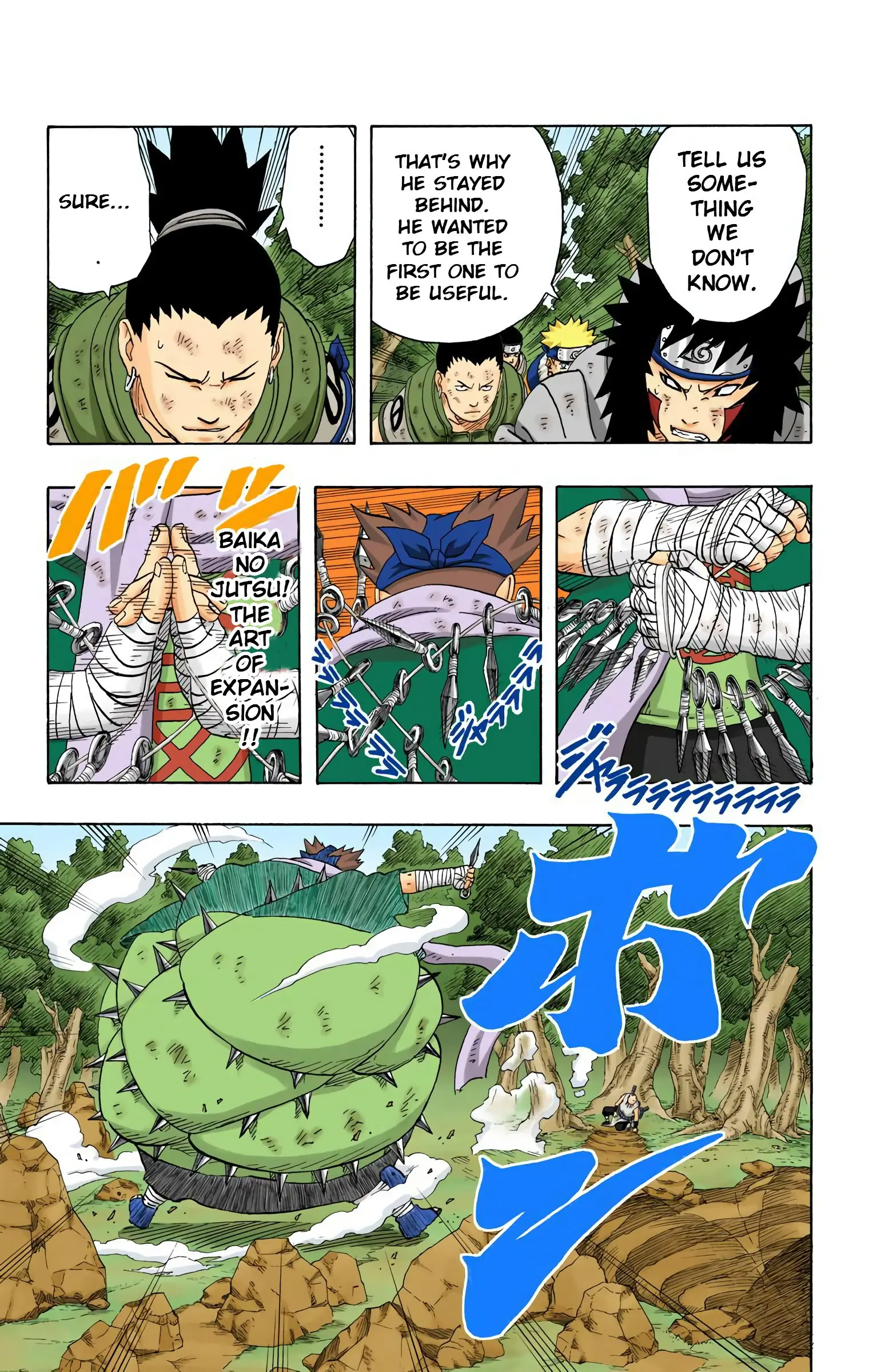 Naruto Colored Manga Online, chapter 189, page 7