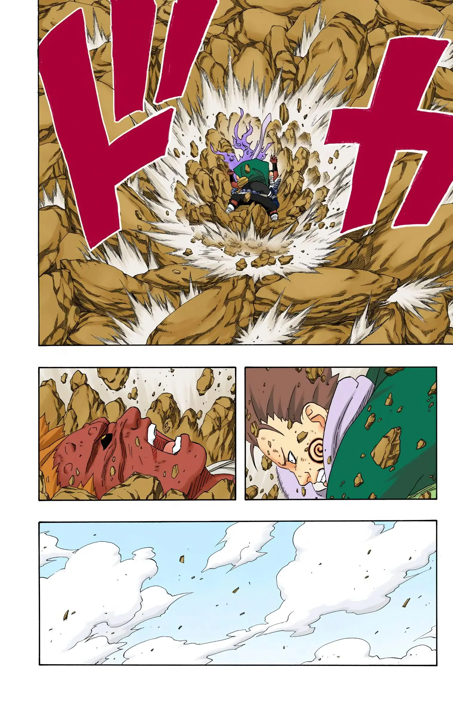 Naruto Colored Manga Online, chapter 191, page 7