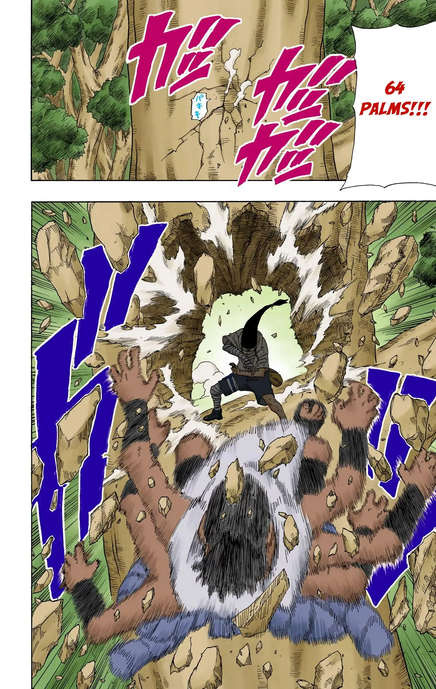 Naruto Colored Manga Online, chapter 194, page 4