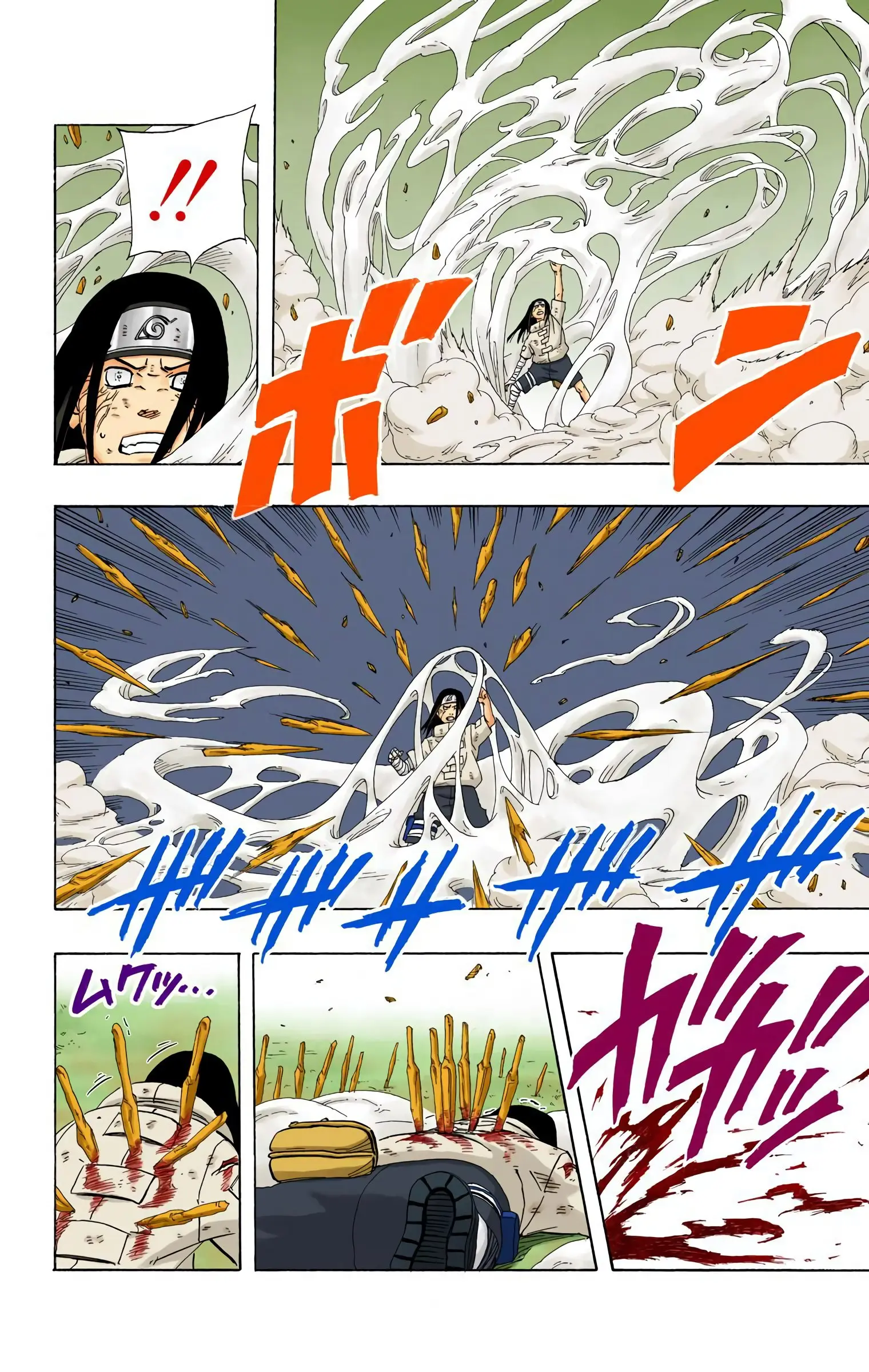 Naruto Colored Manga Online, chapter 195, page 16