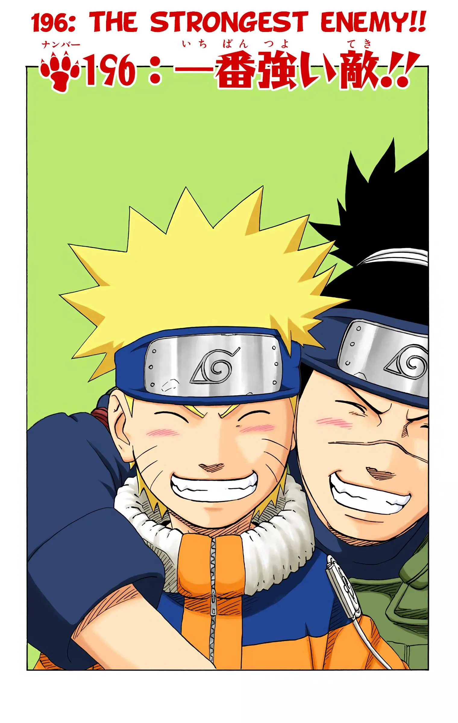 Naruto Colored Manga Online, chapter 196, page 1