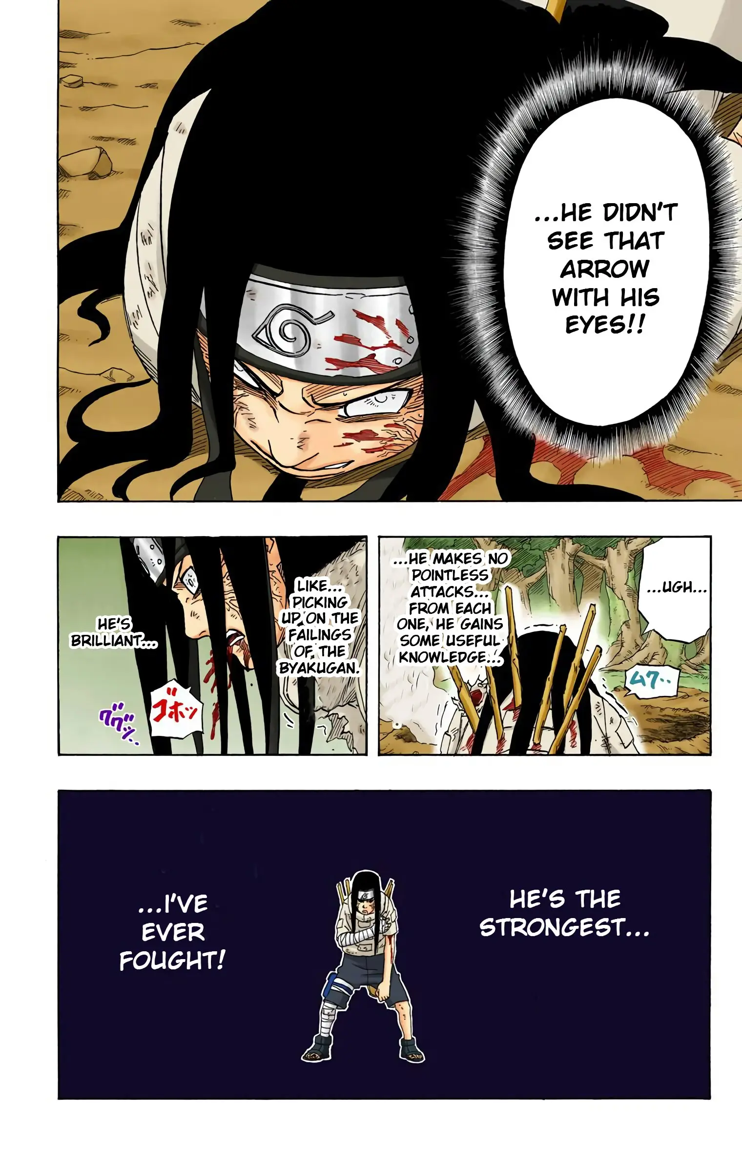 Naruto Colored Manga Online, chapter 196, page 6