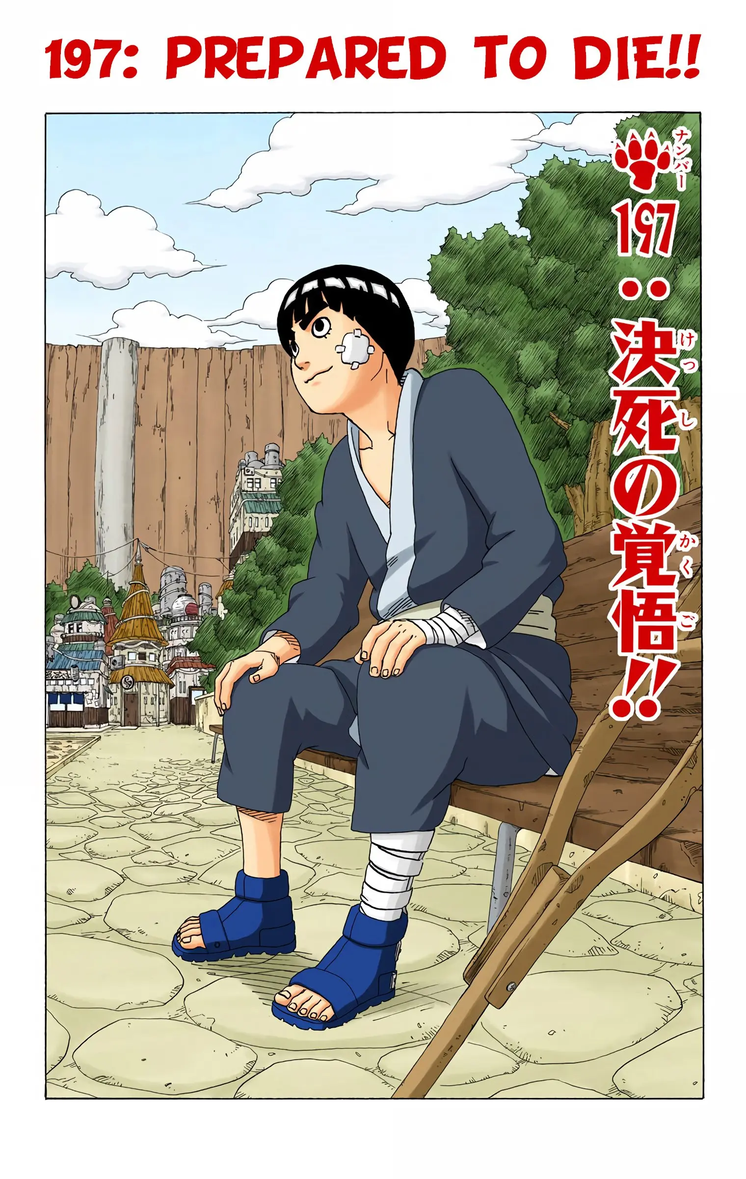 Naruto Colored Manga Online, chapter 197, page 1