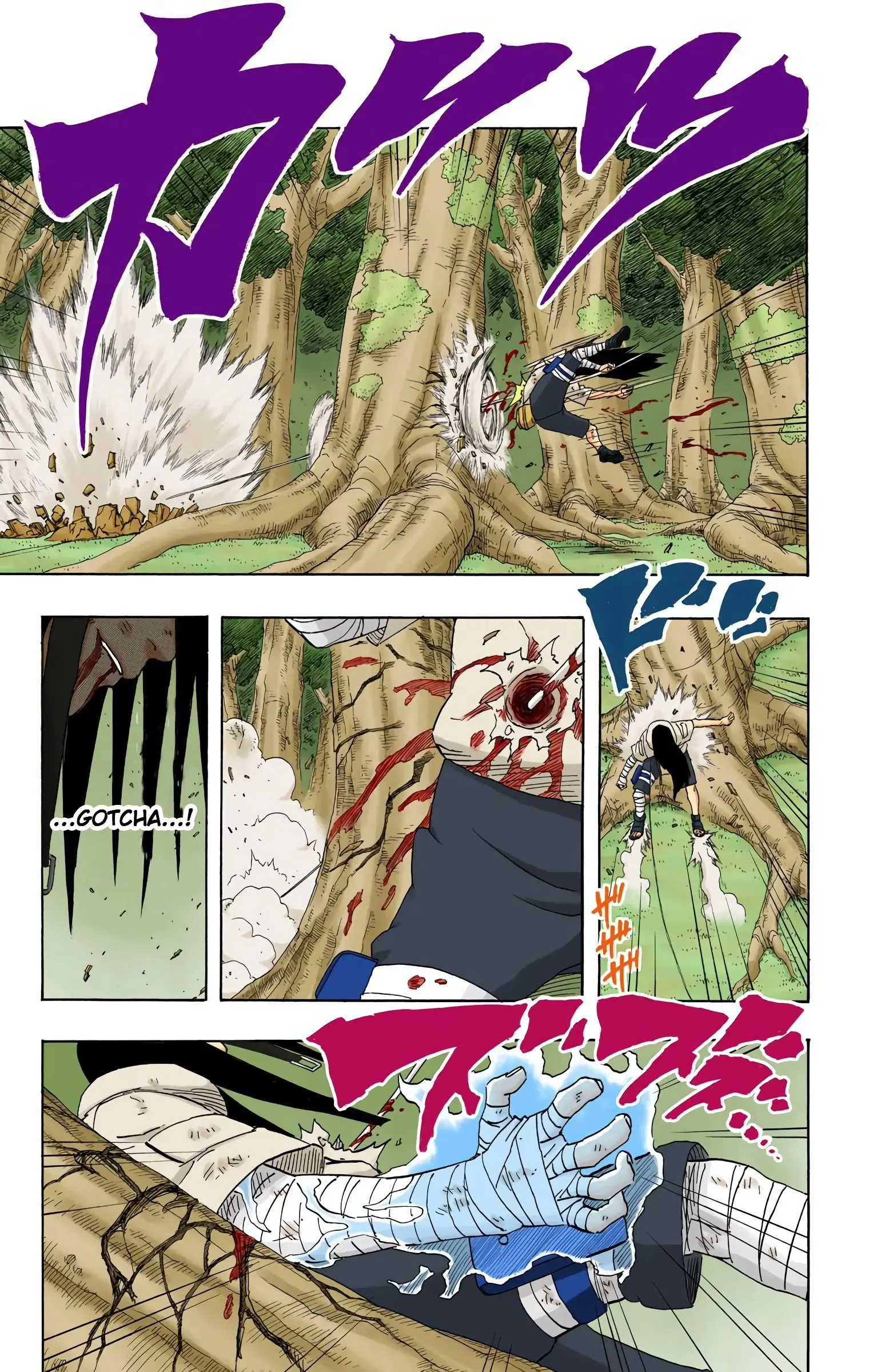 Naruto Colored Manga Online, chapter 197, page 3
