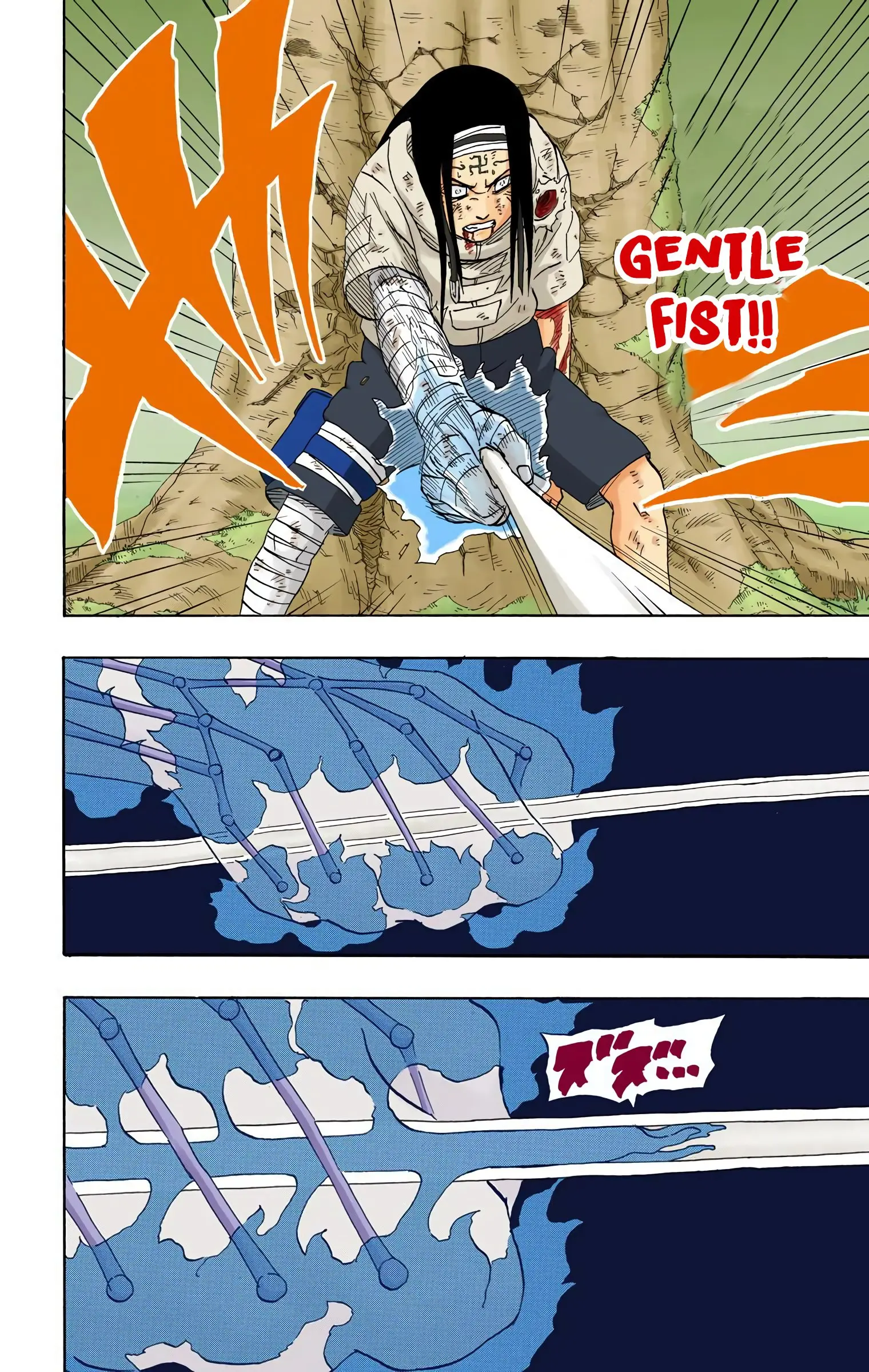 Naruto Colored Manga Online, chapter 197, page 4