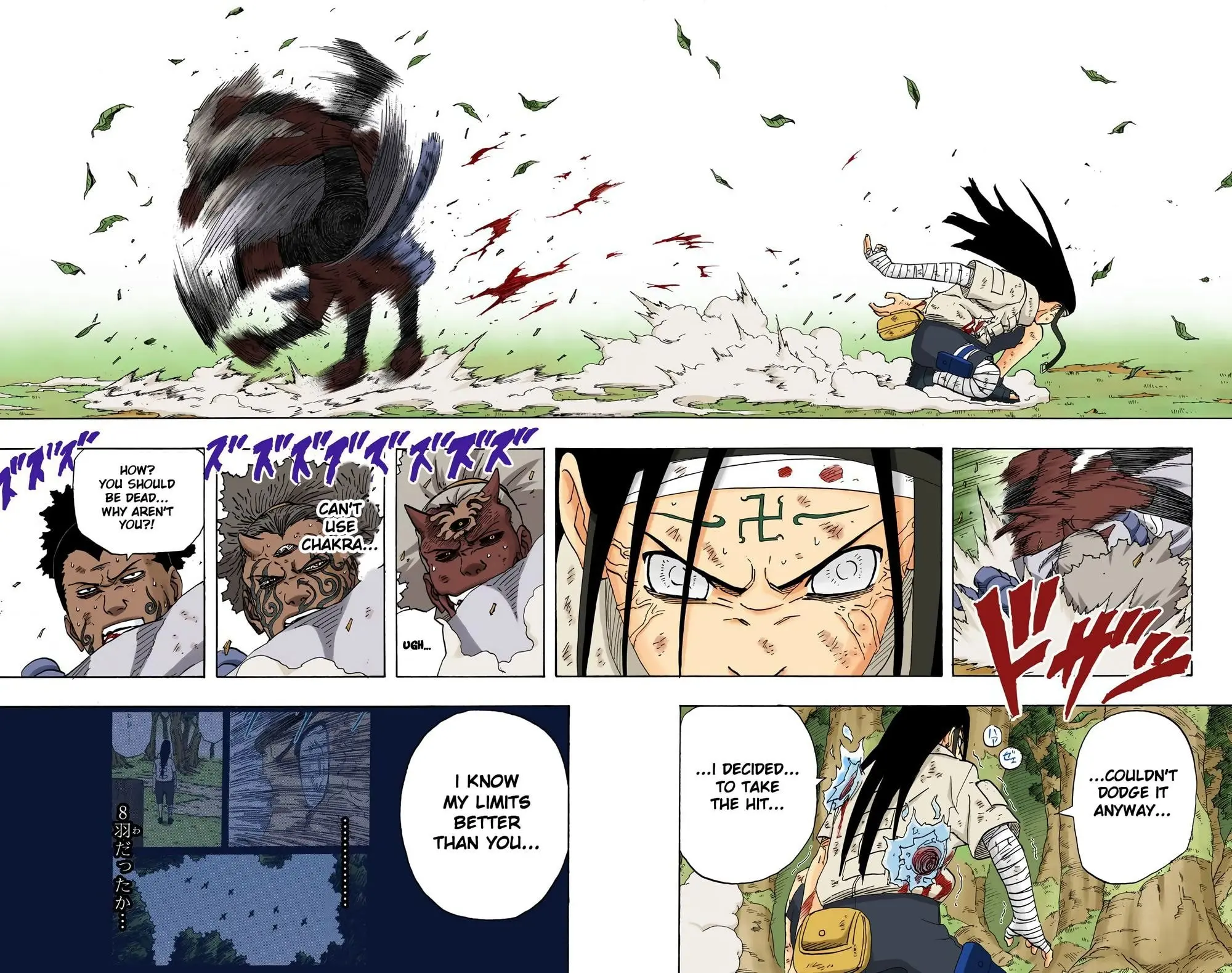 Naruto Colored Manga Online, chapter 197, page 16