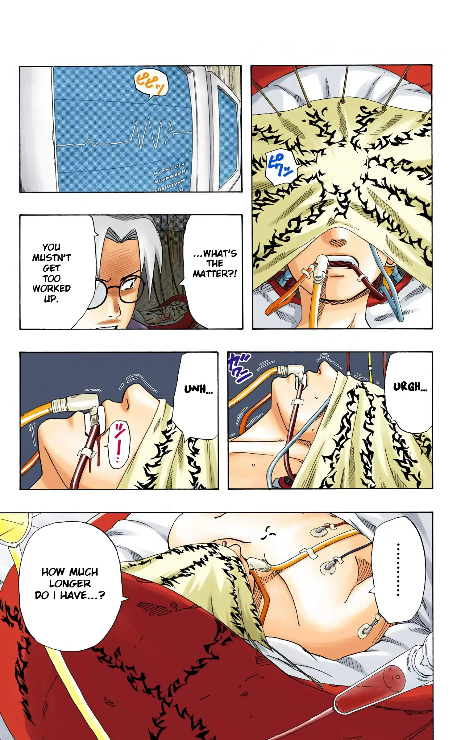 Naruto Colored Manga Online, chapter 199, page 6
