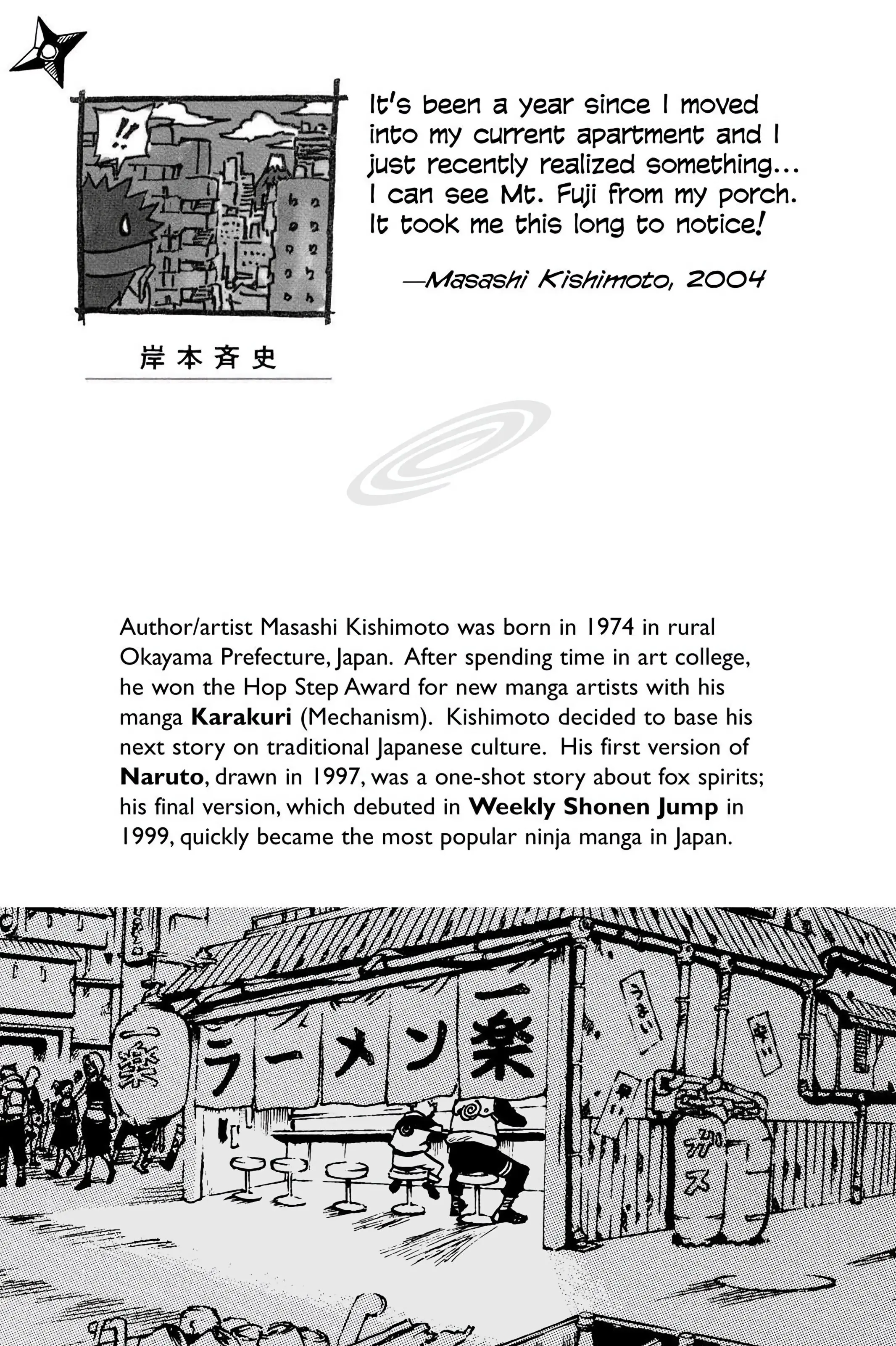 Naruto Colored Manga Online, chapter 200, page 2