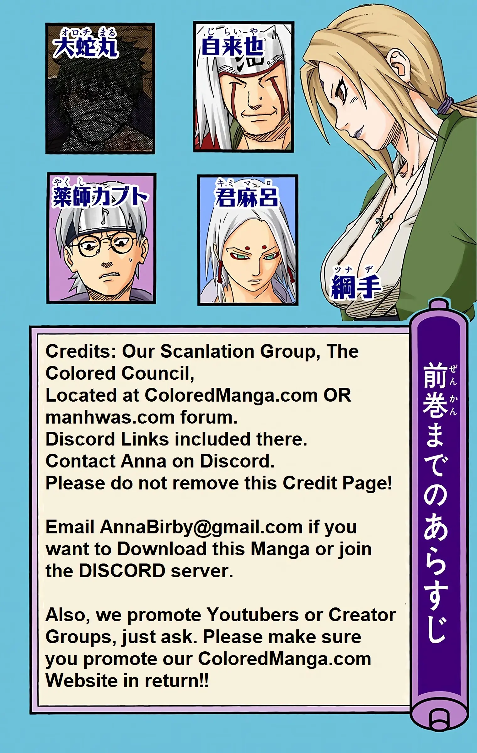 Naruto Colored Manga Online, chapter 200, page 5