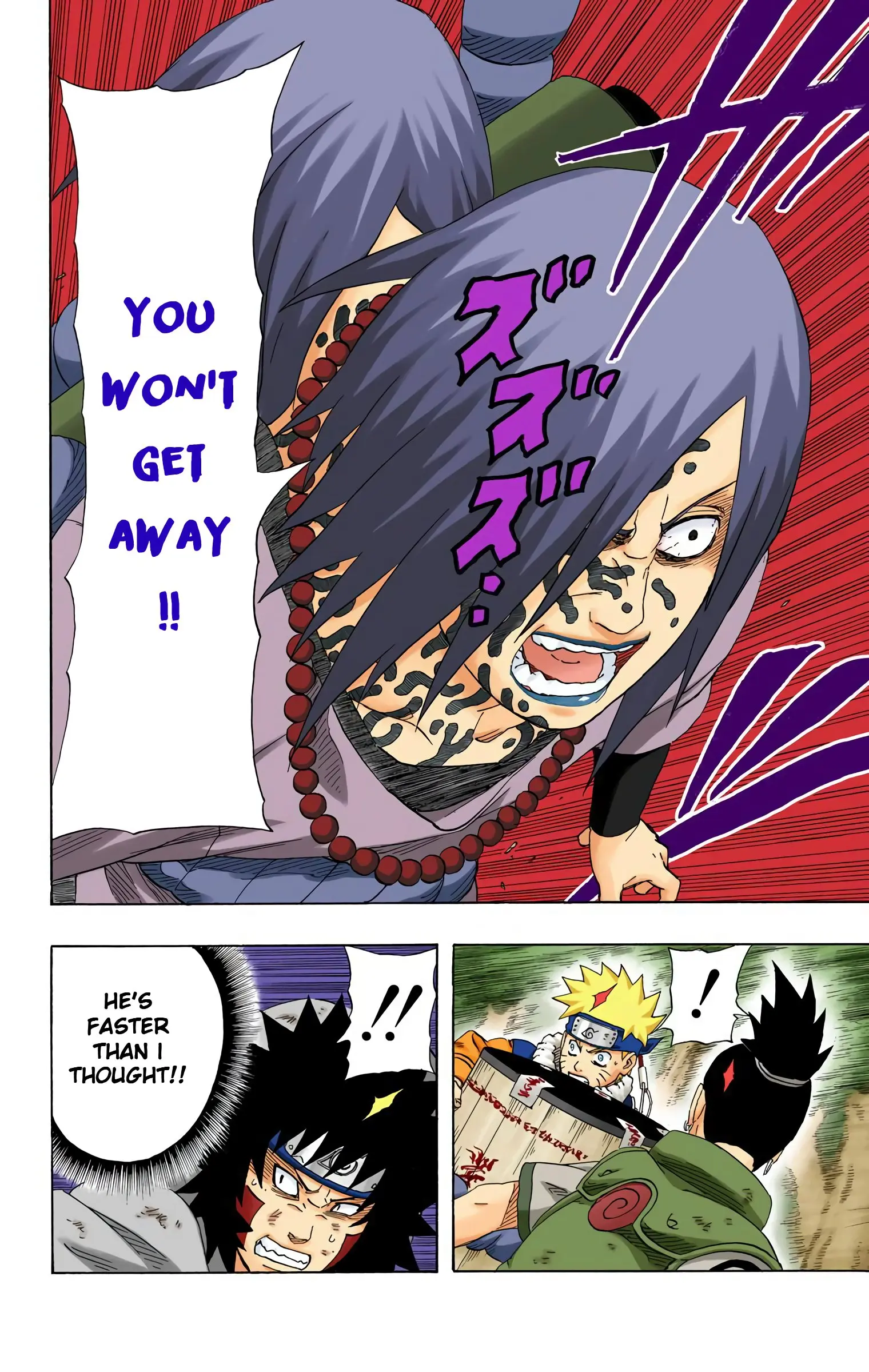 Naruto Colored Manga Online, chapter 200, page 17