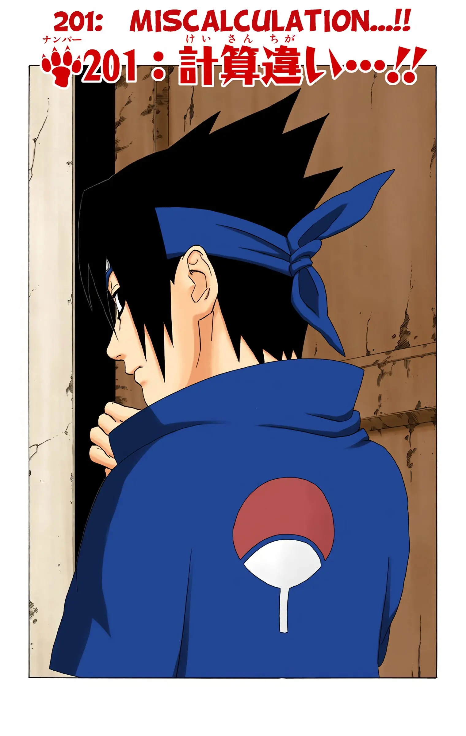 Naruto Colored Manga Online, chapter 201, page 1